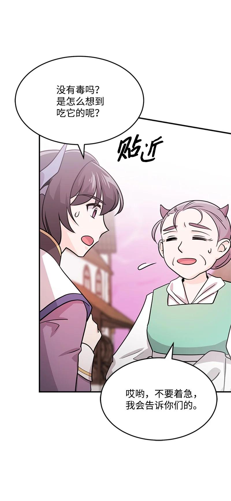 09 休伊失踪(1/2)-第9话