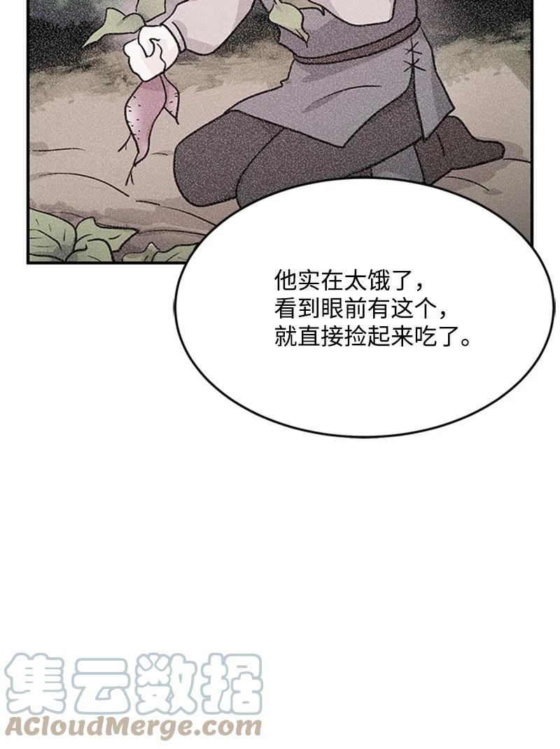 09 休伊失踪(1/2)-第9话