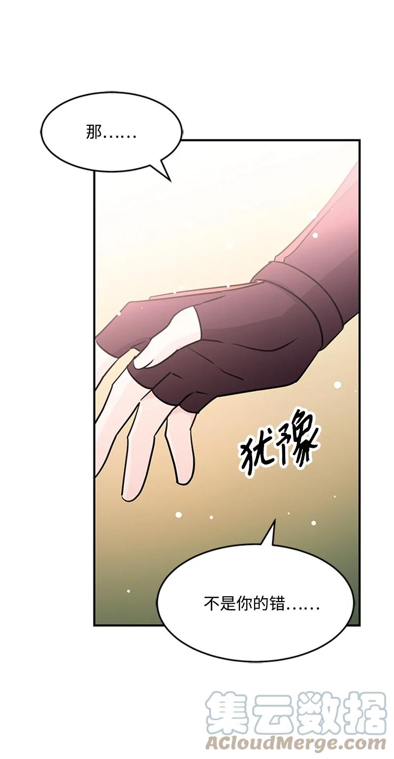 09 休伊失踪(1/2)-第9话