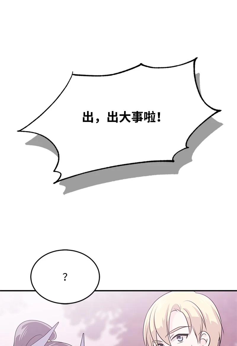09 休伊失踪(1/2)-第9话