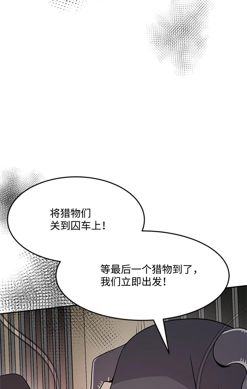 09 休伊失踪(1/2)-第9话