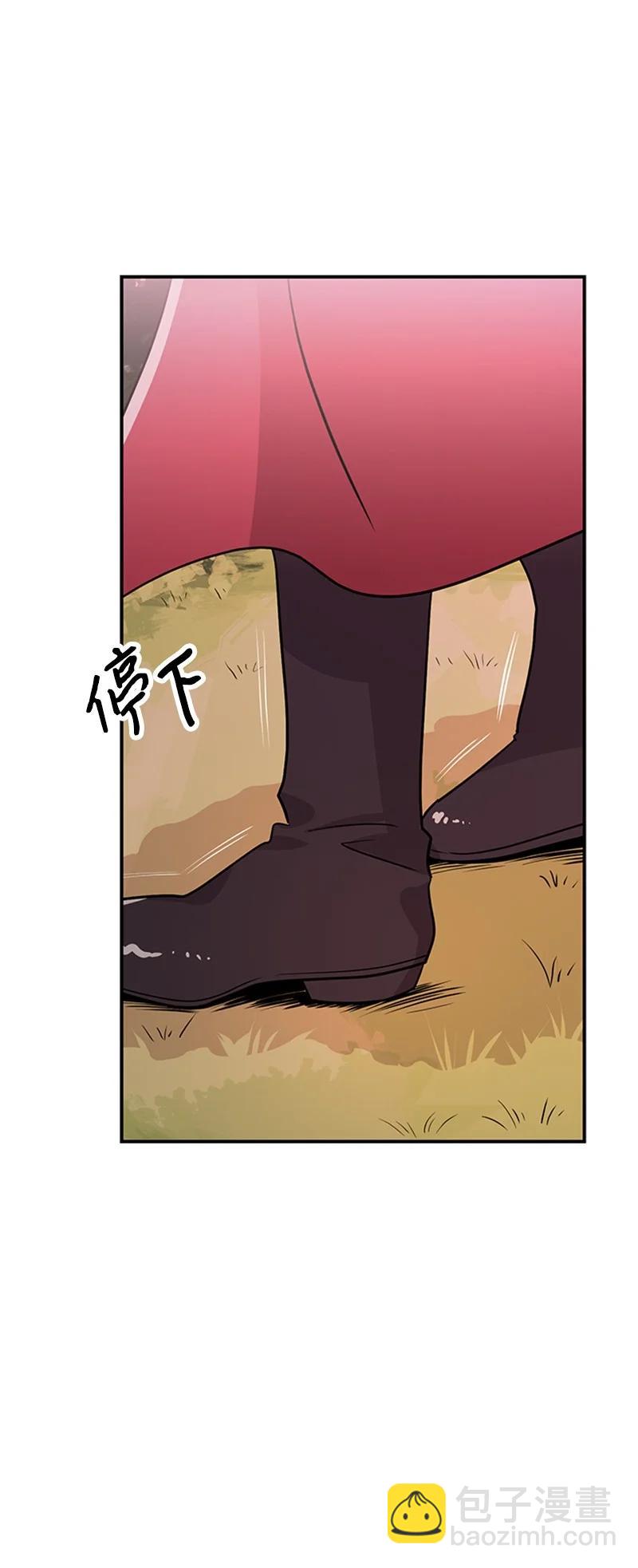 09 休伊失踪(1/2)-第9话
