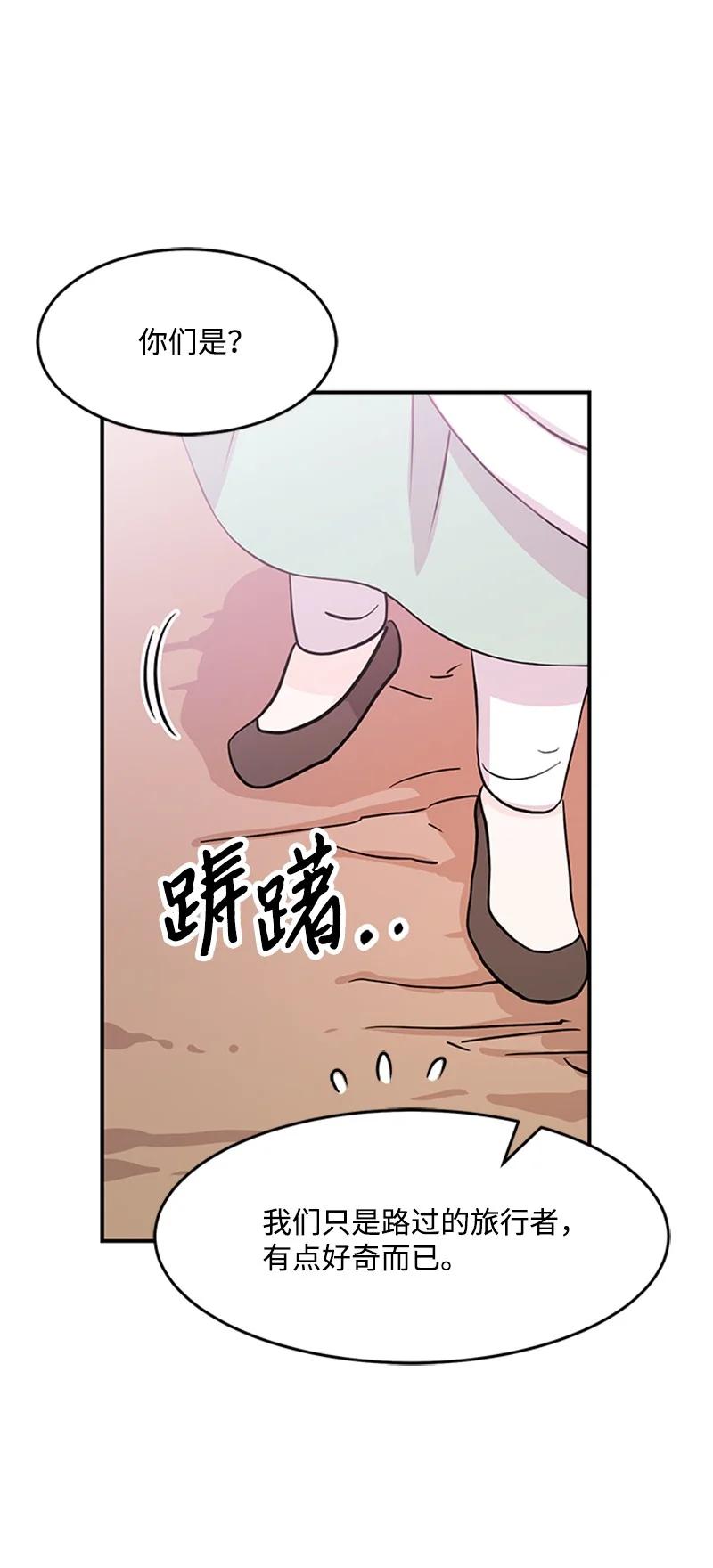 09 休伊失踪(1/2)-第9话