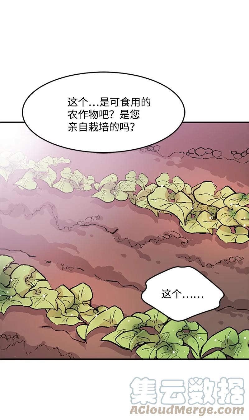 09 休伊失踪(1/2)-第9话