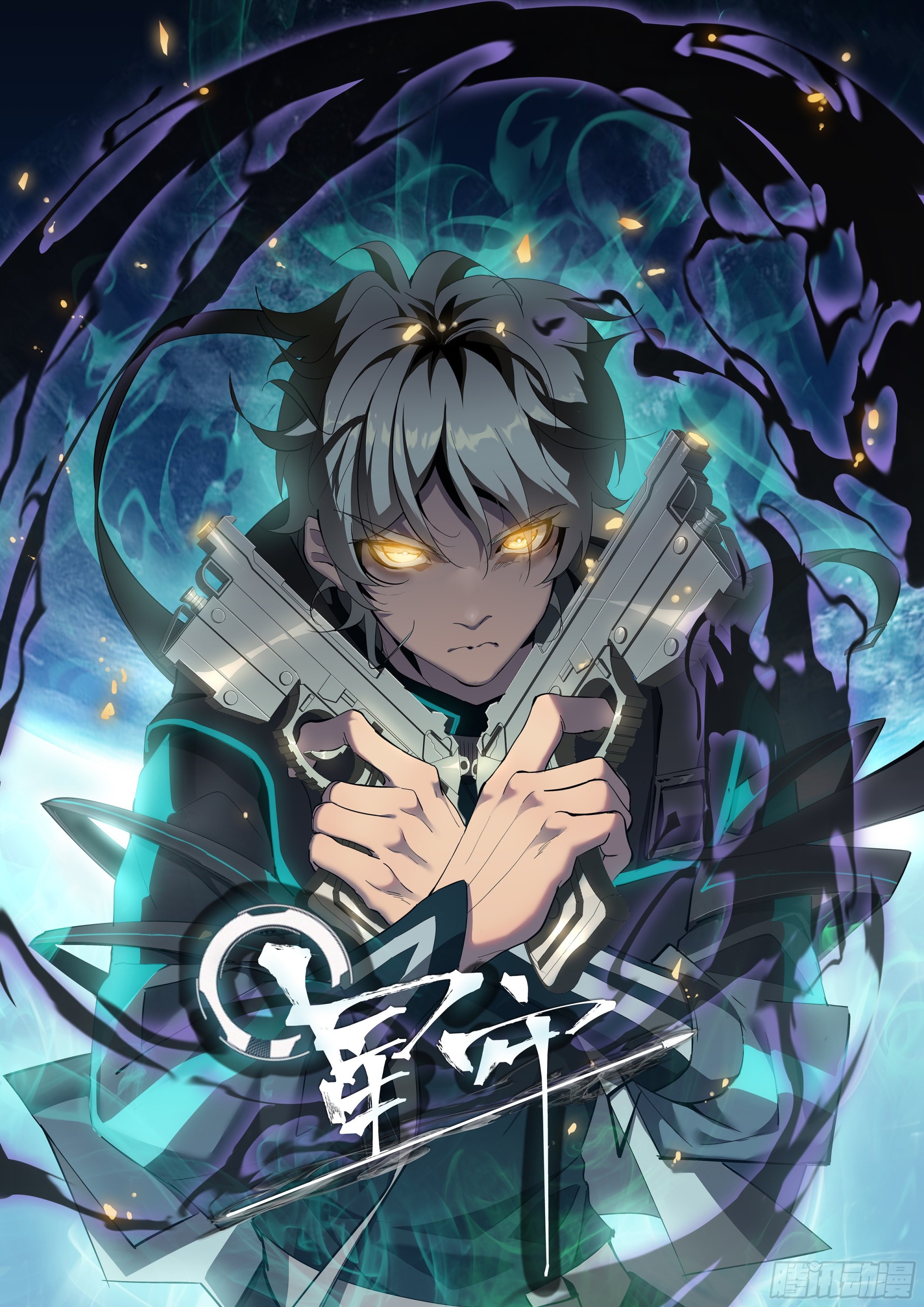预告-第1话