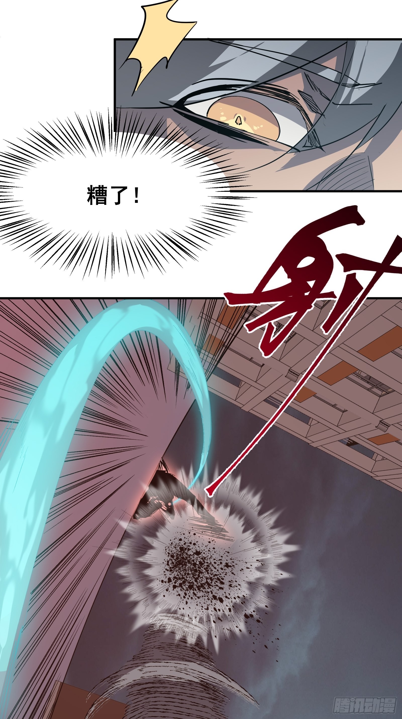 第九话 朋友(1/2)-第11话