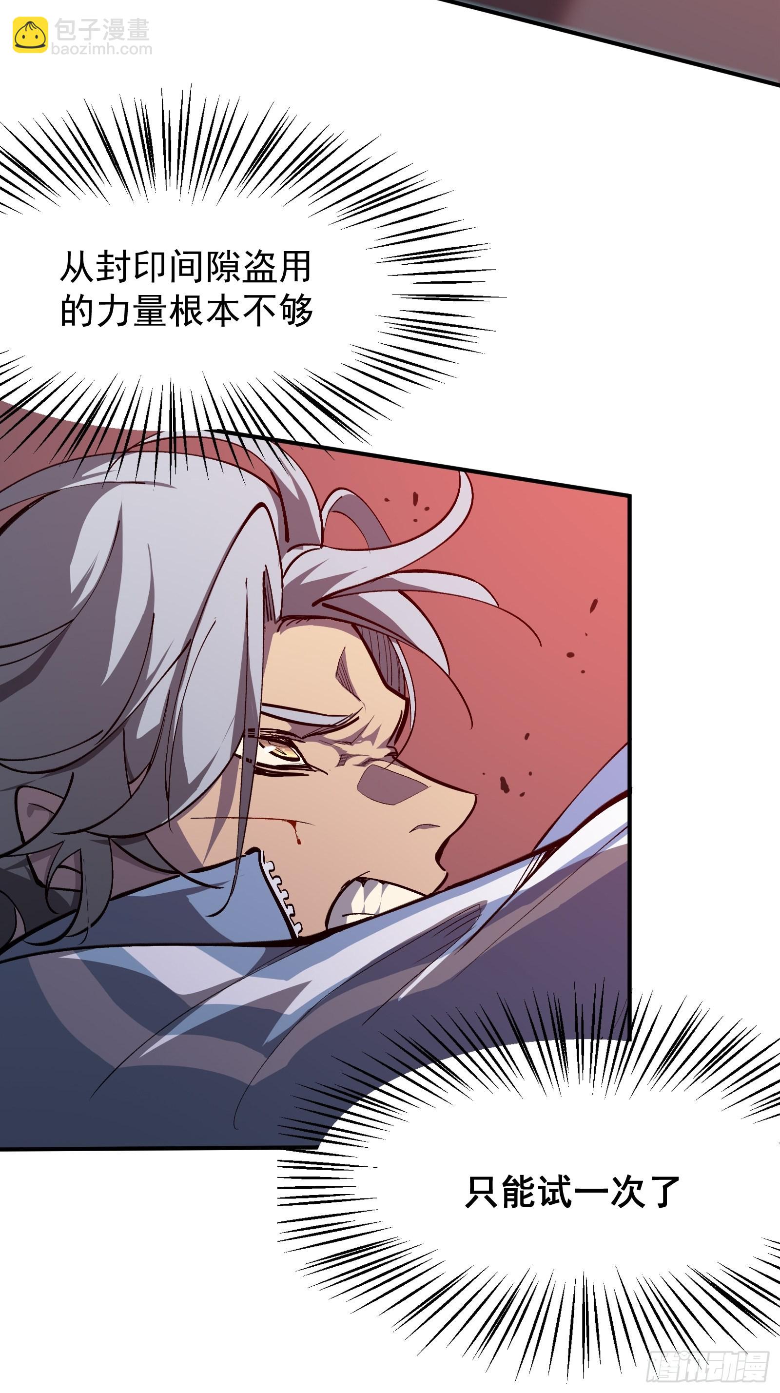 第九话 朋友(1/2)-第11话