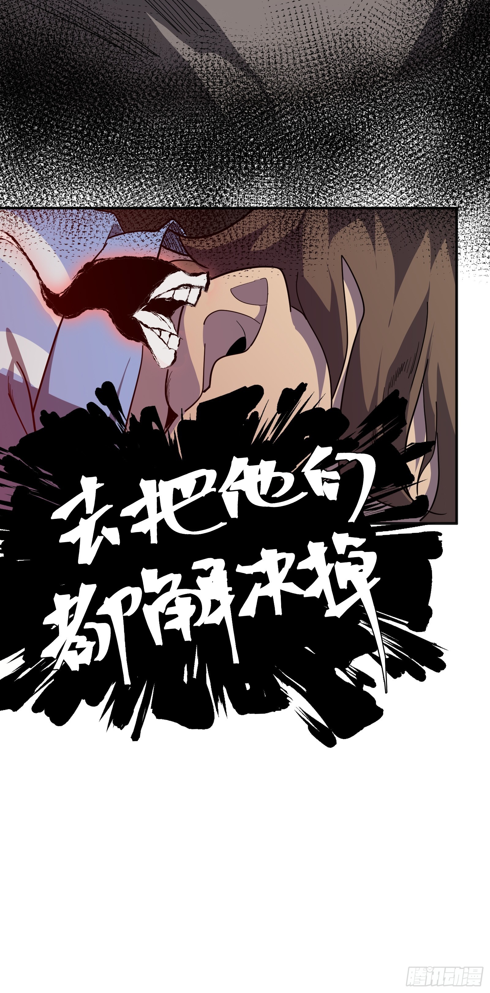 第九话 朋友(1/2)-第11话