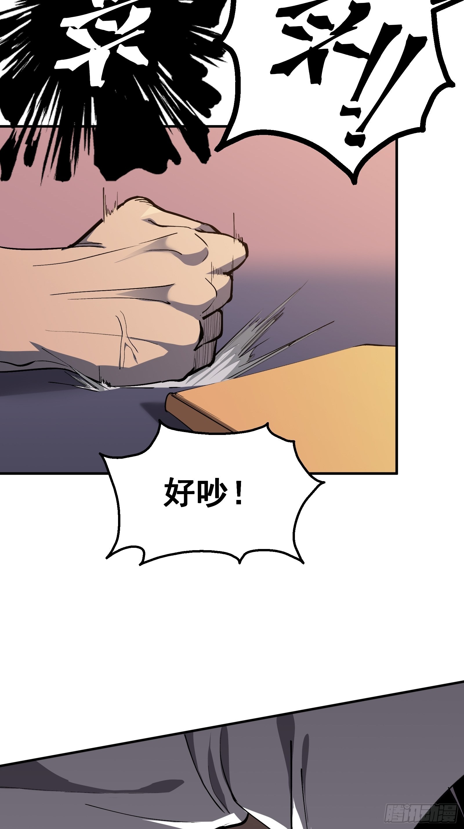 第九话 朋友(1/2)-第11话