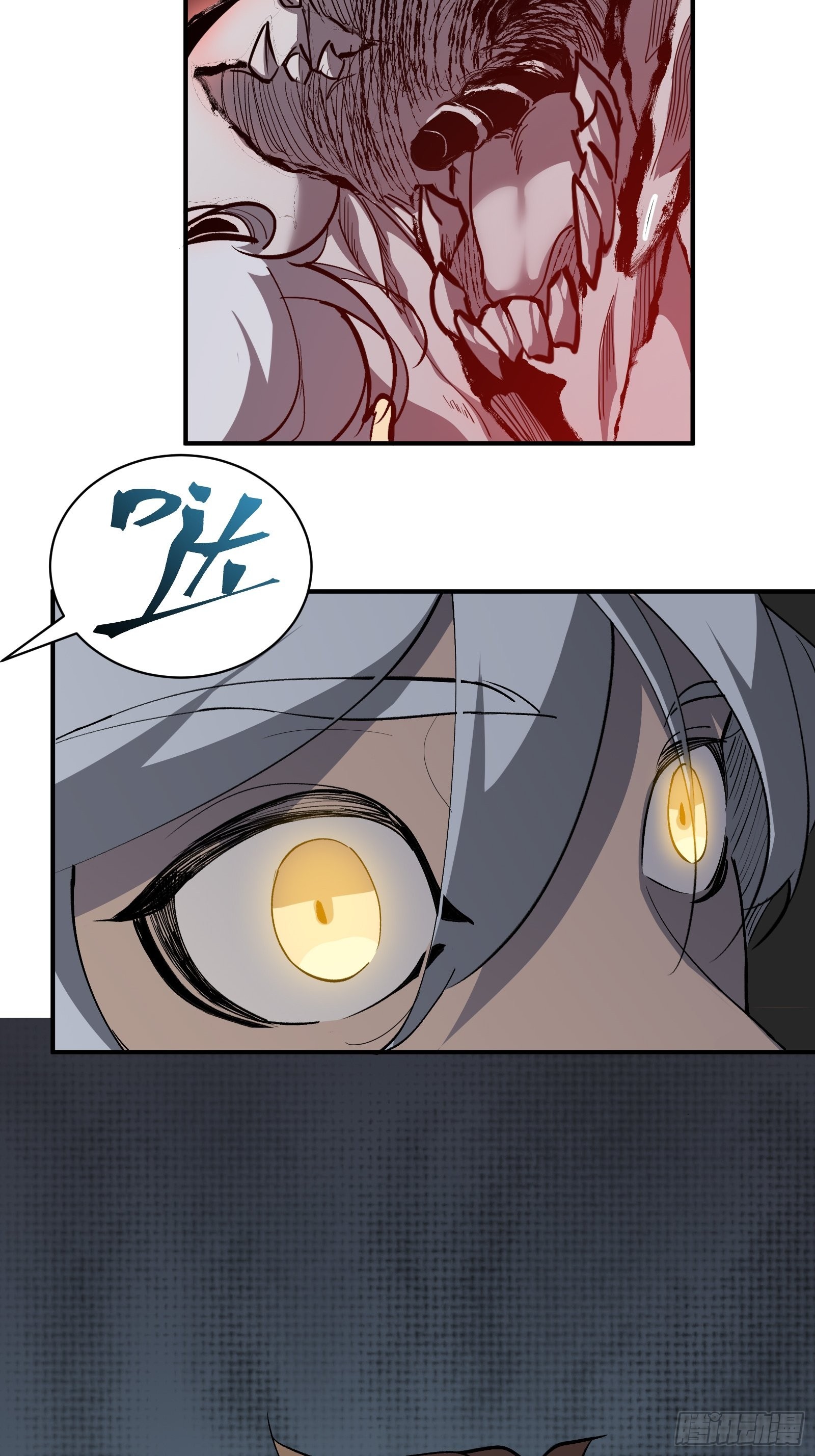 第九话 朋友(1/2)-第11话