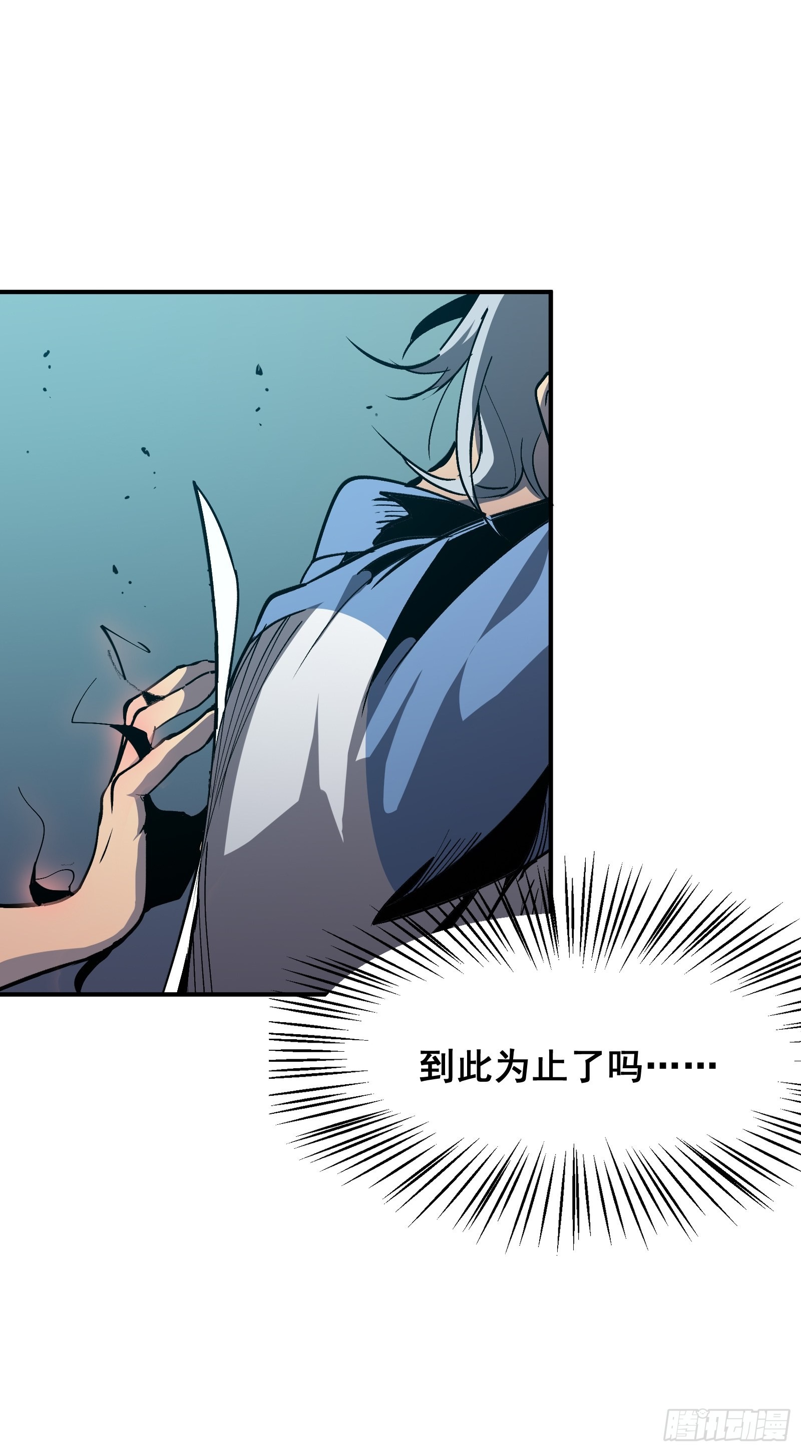 第九话 朋友(1/2)-第11话
