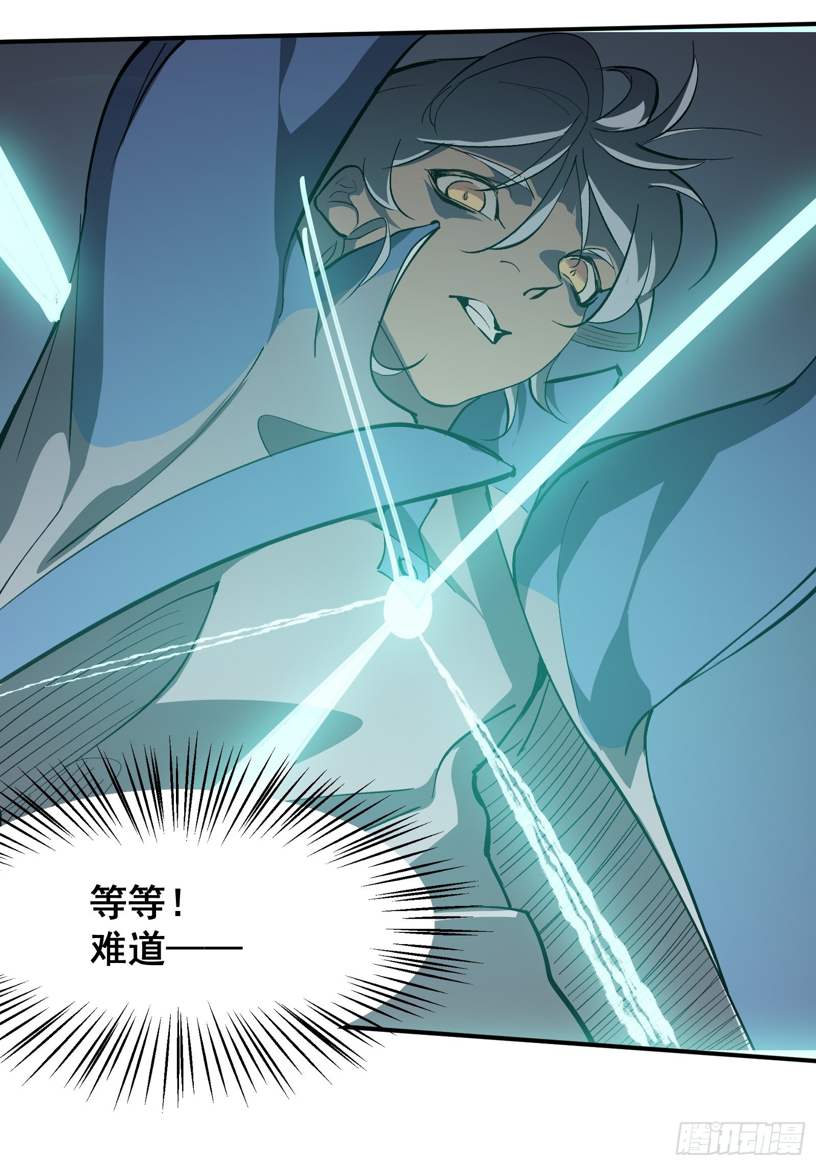 第九话 朋友(1/2)-第11话
