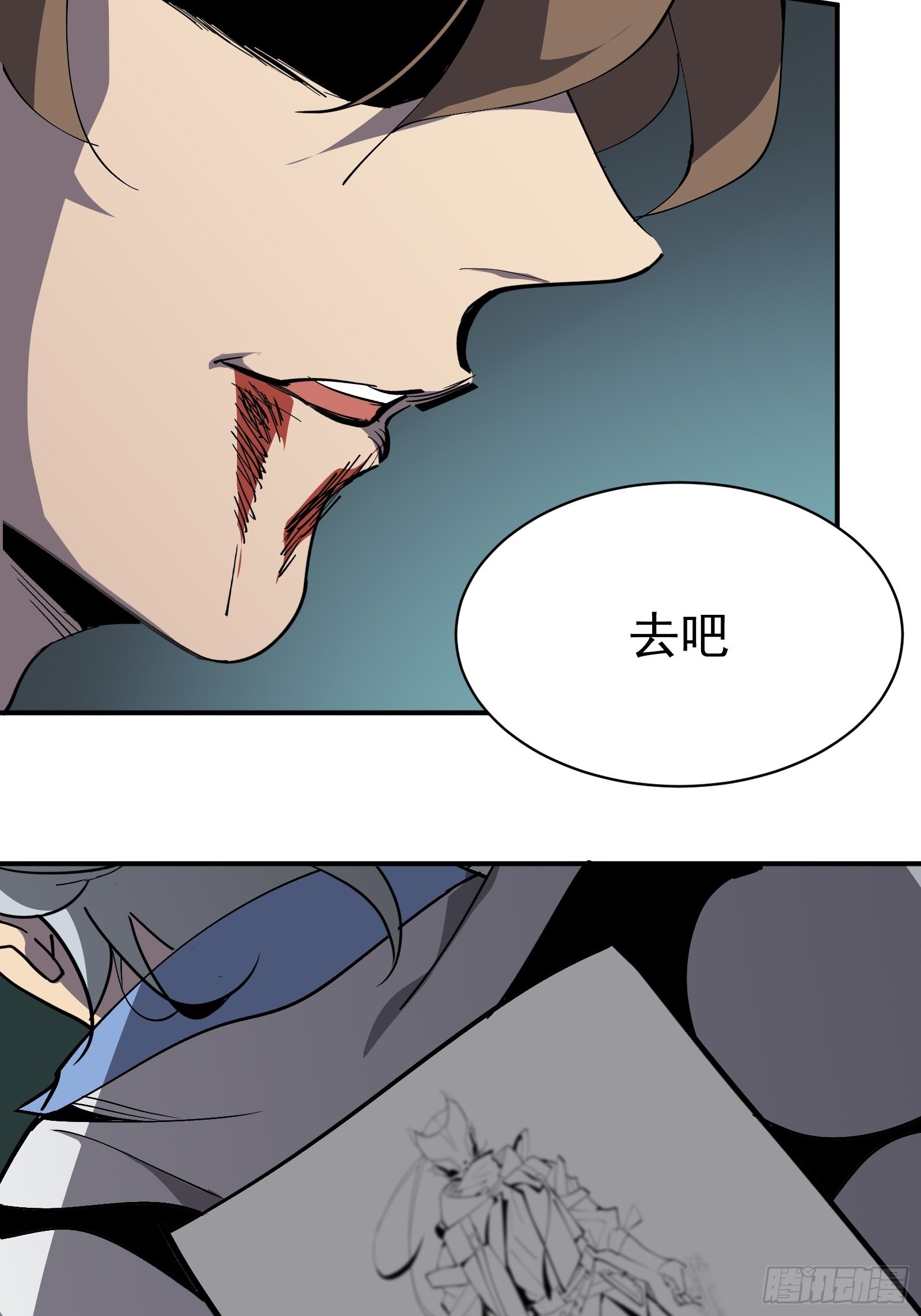 第九话 朋友(1/2)-第11话