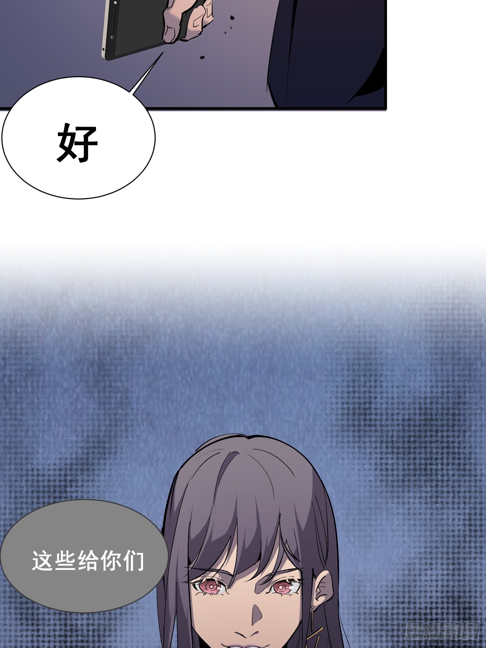第十一话 引诱(1/2)-第13话