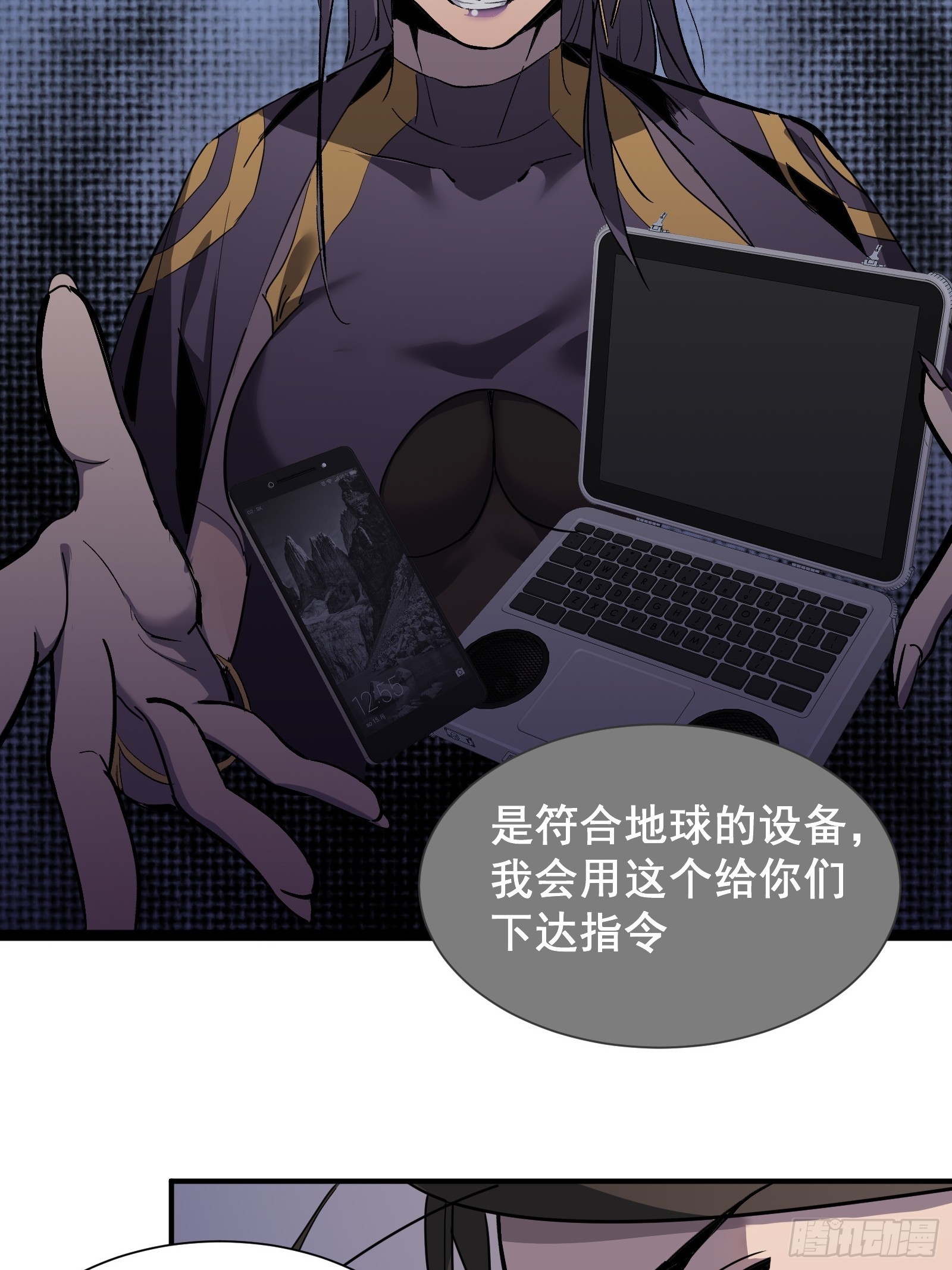 第十一话 引诱(1/2)-第13话