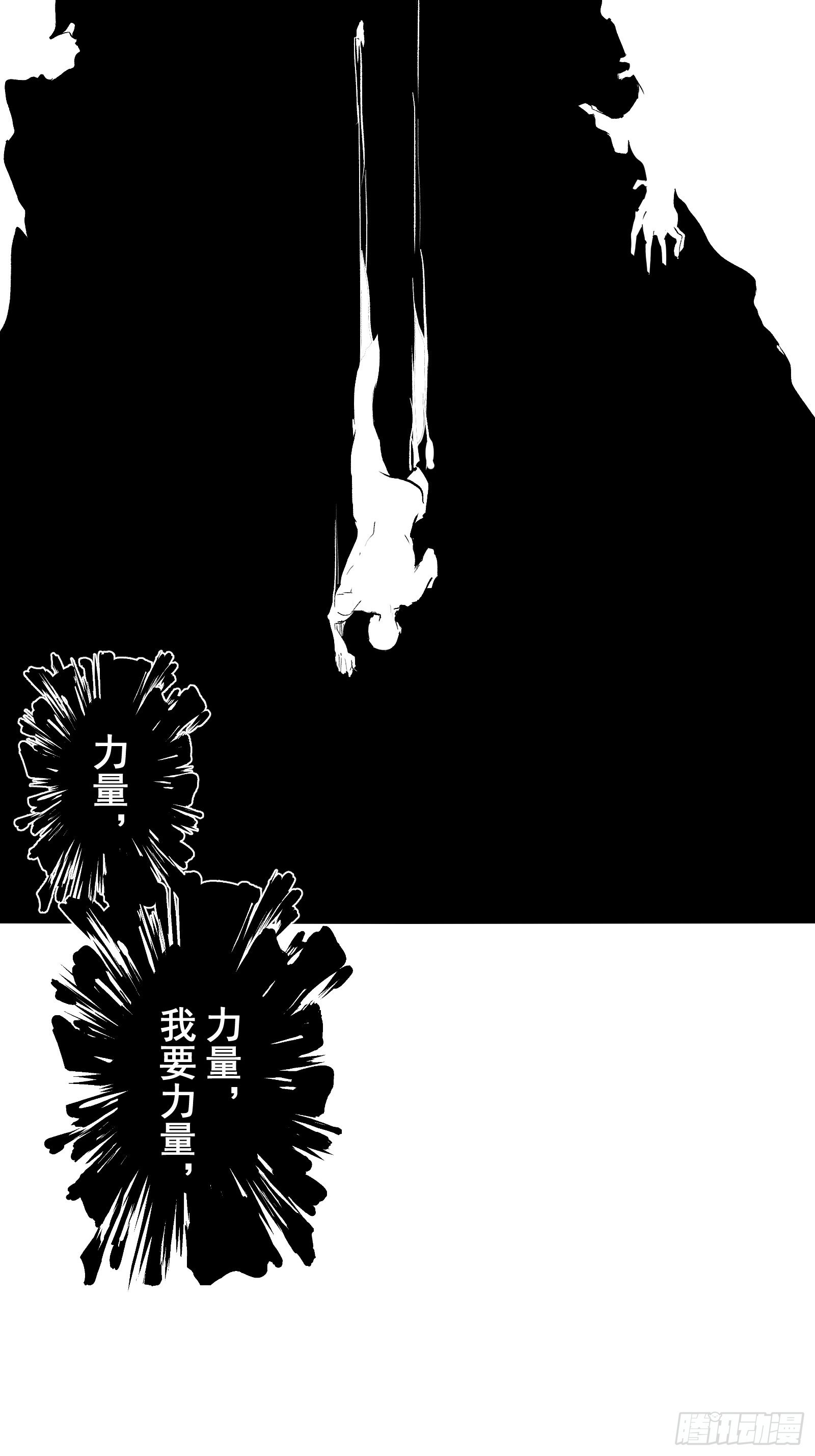 第十一话 引诱(1/2)-第13话
