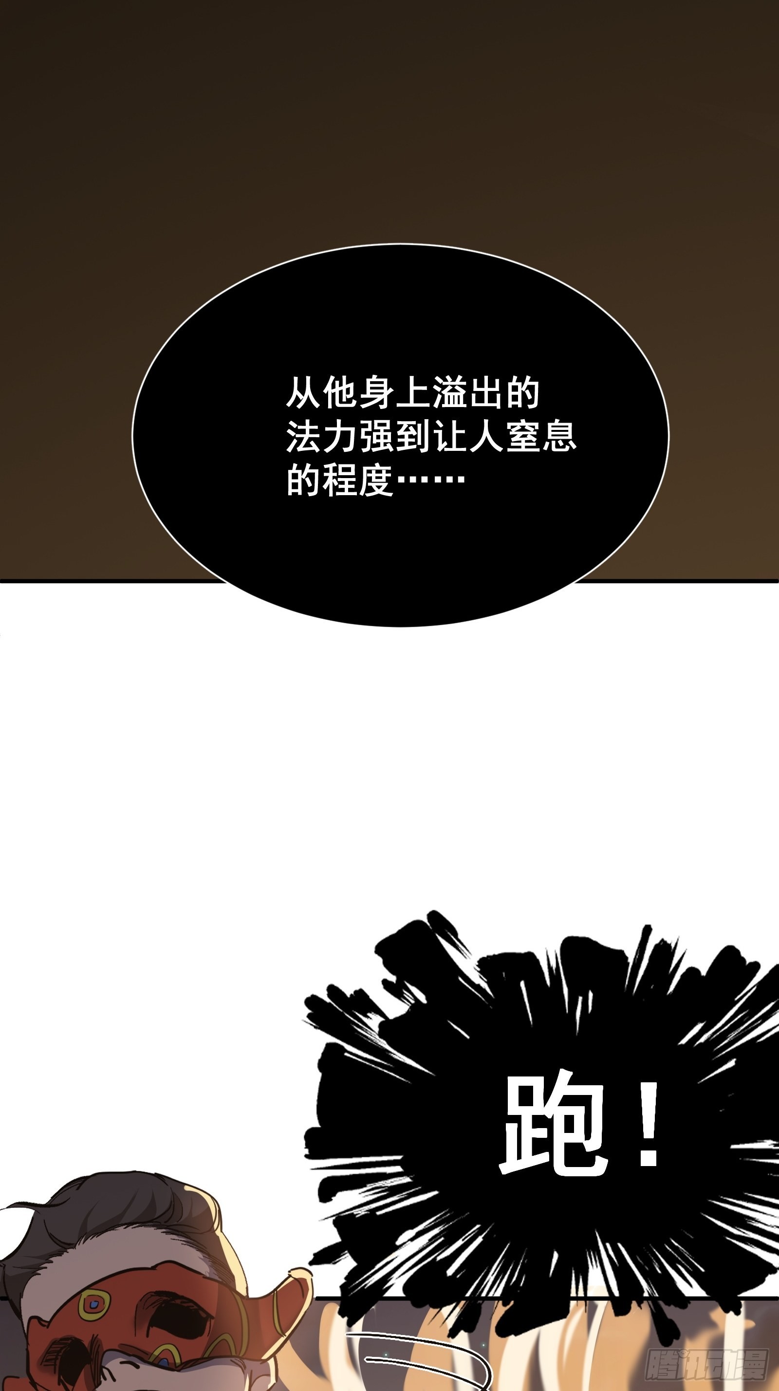 第十一话 引诱(1/2)-第13话