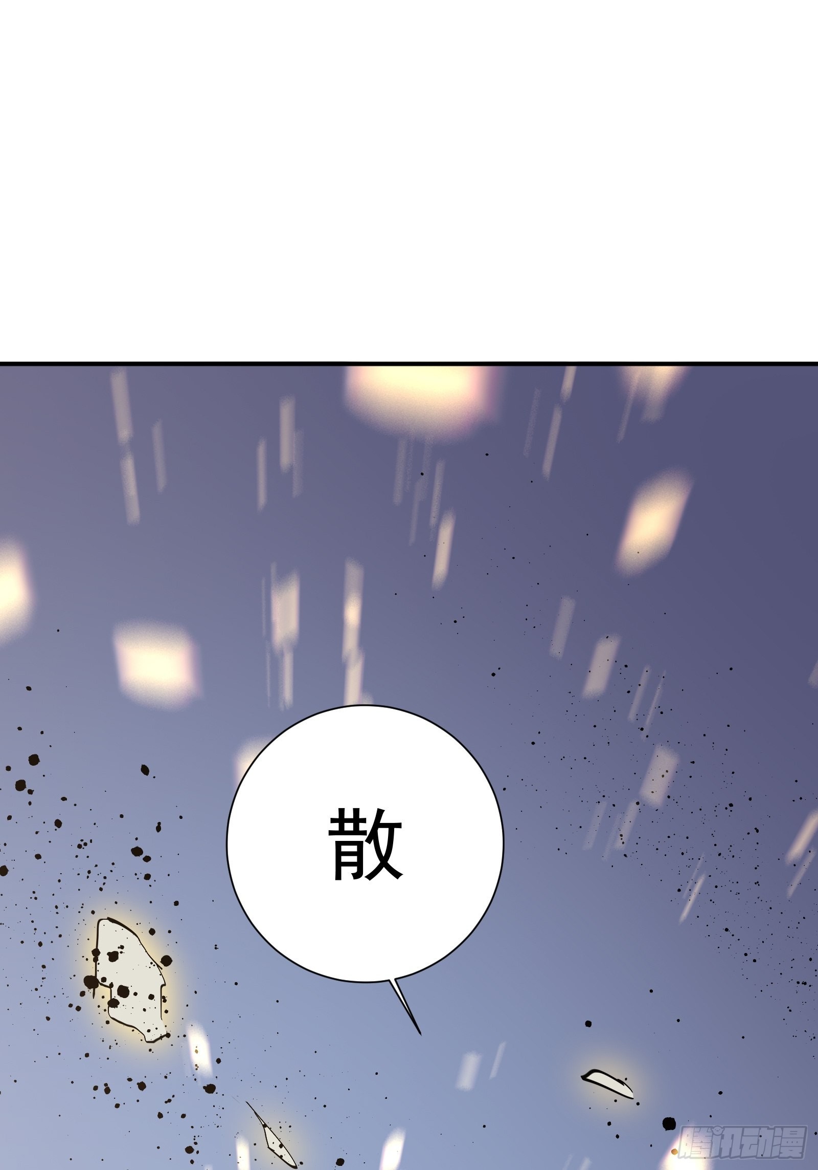 第十三话 老相识(1/2)-第15话
