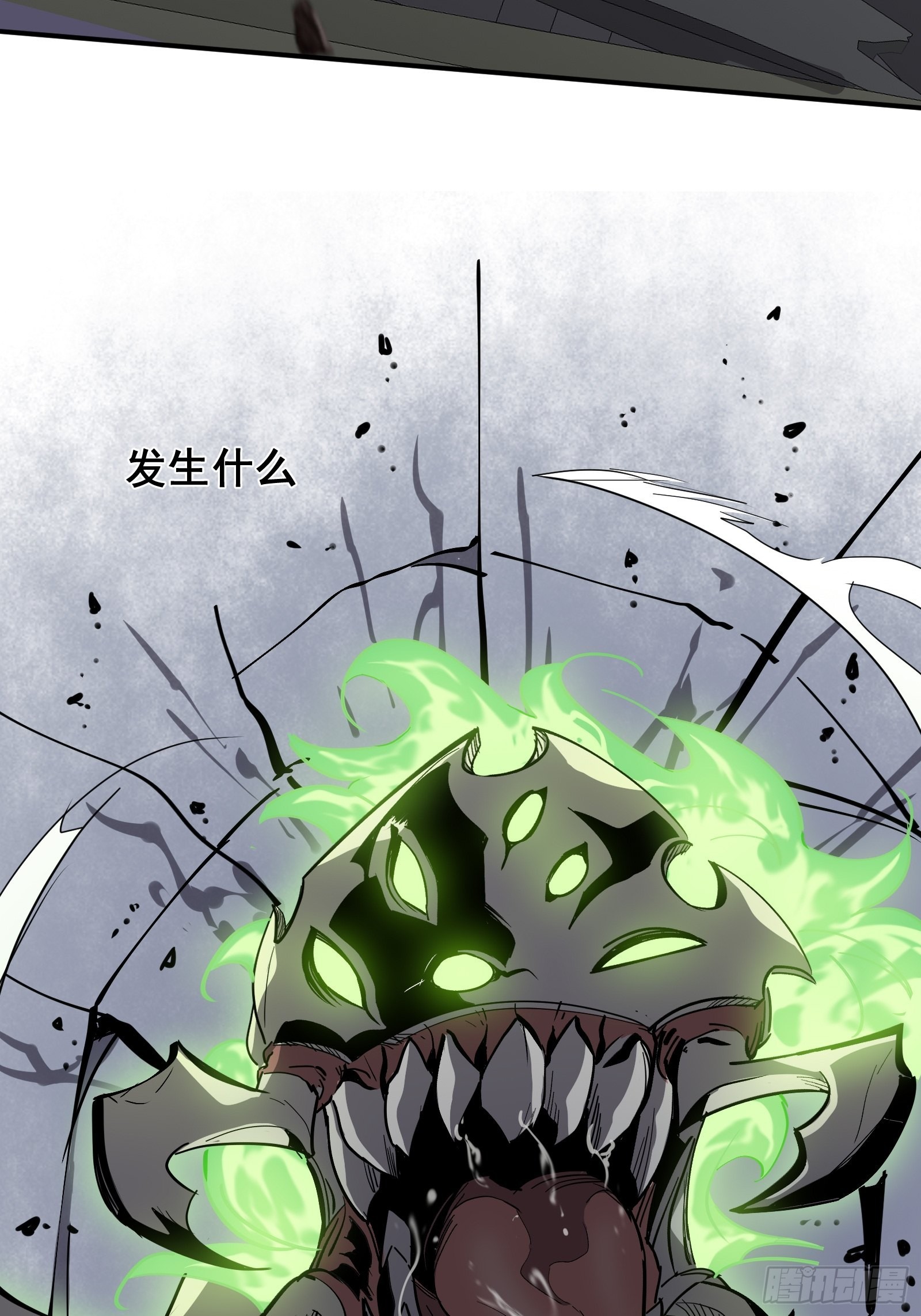 第十三话 老相识(1/2)-第15话
