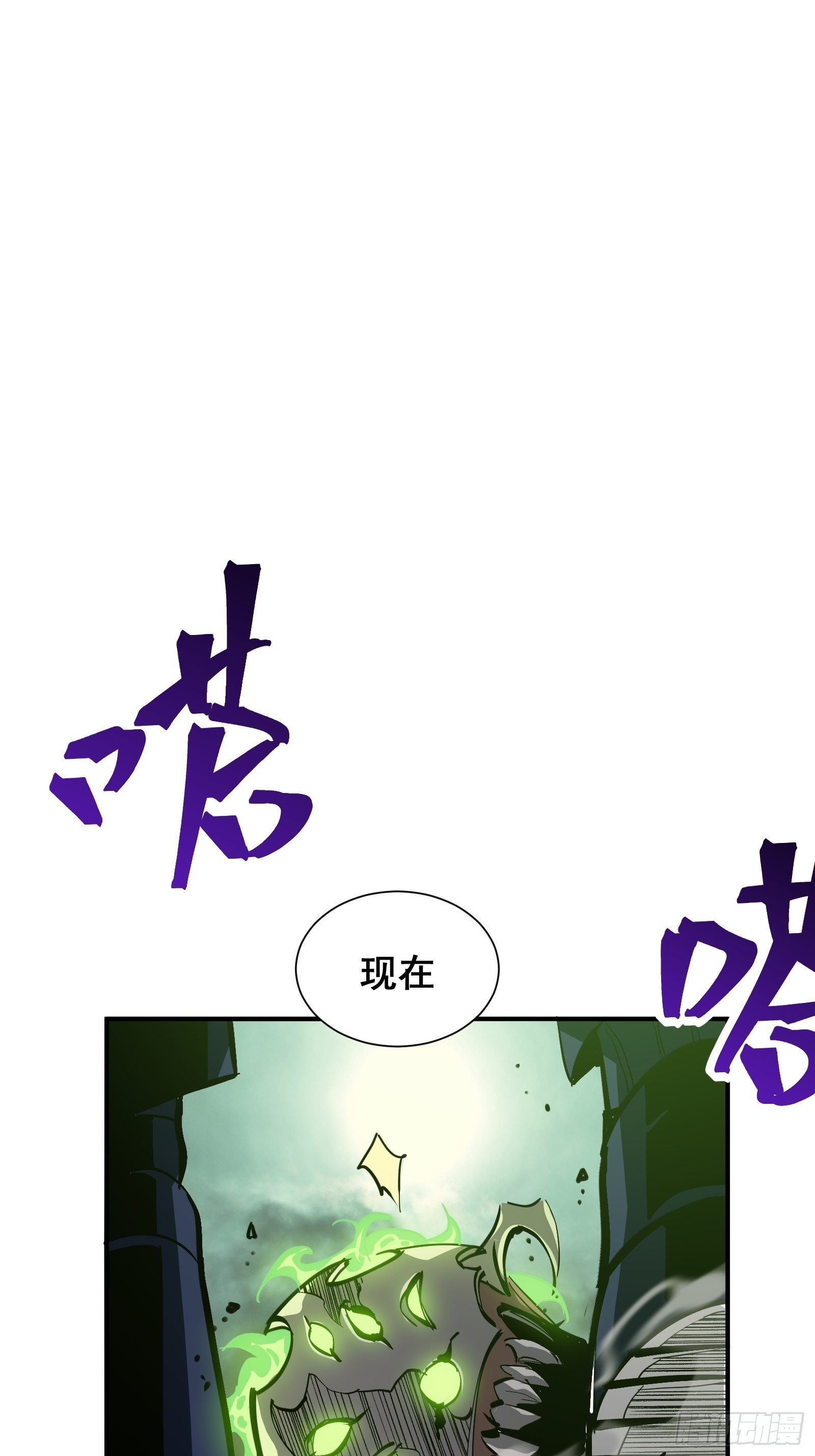 第十三话 老相识(1/2)-第15话