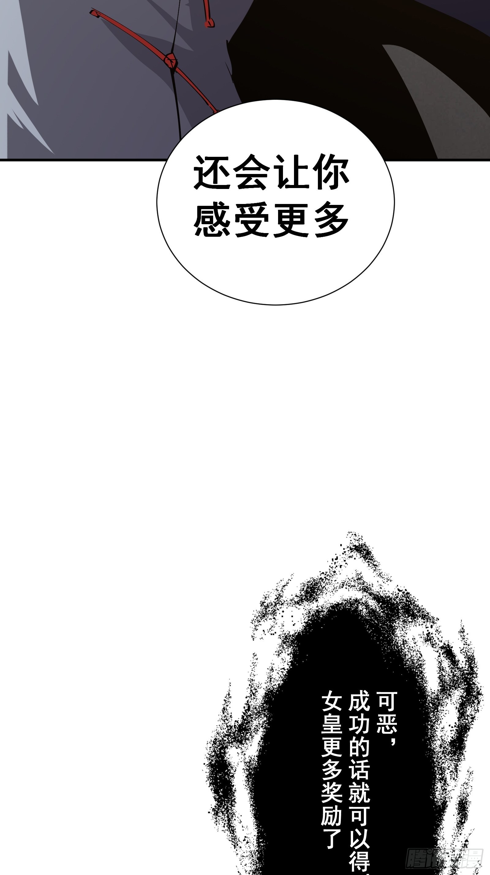 第十三话 老相识(1/2)-第15话