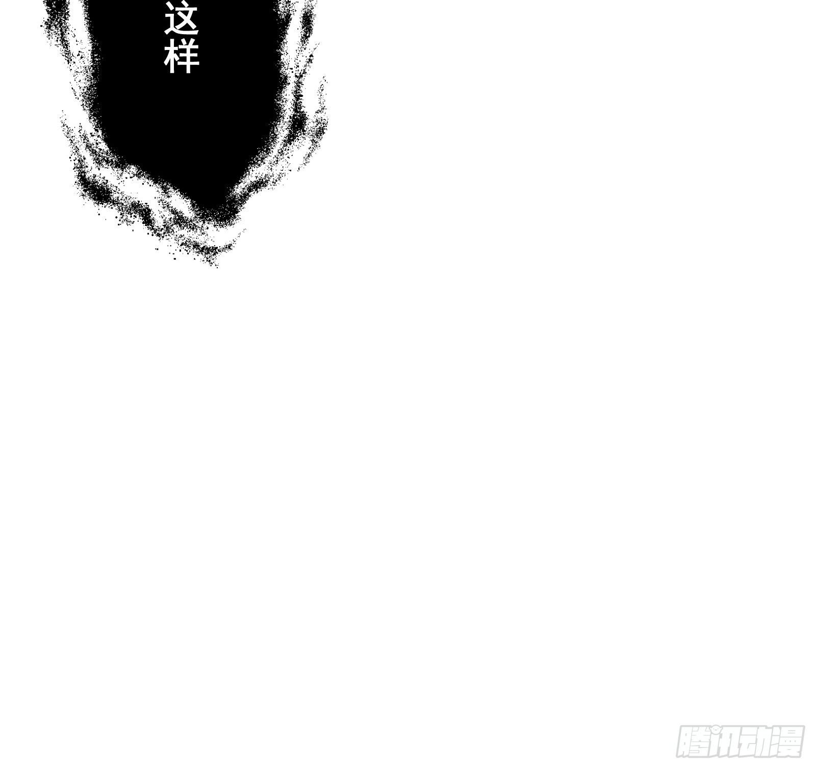 第十三话 老相识(1/2)-第15话