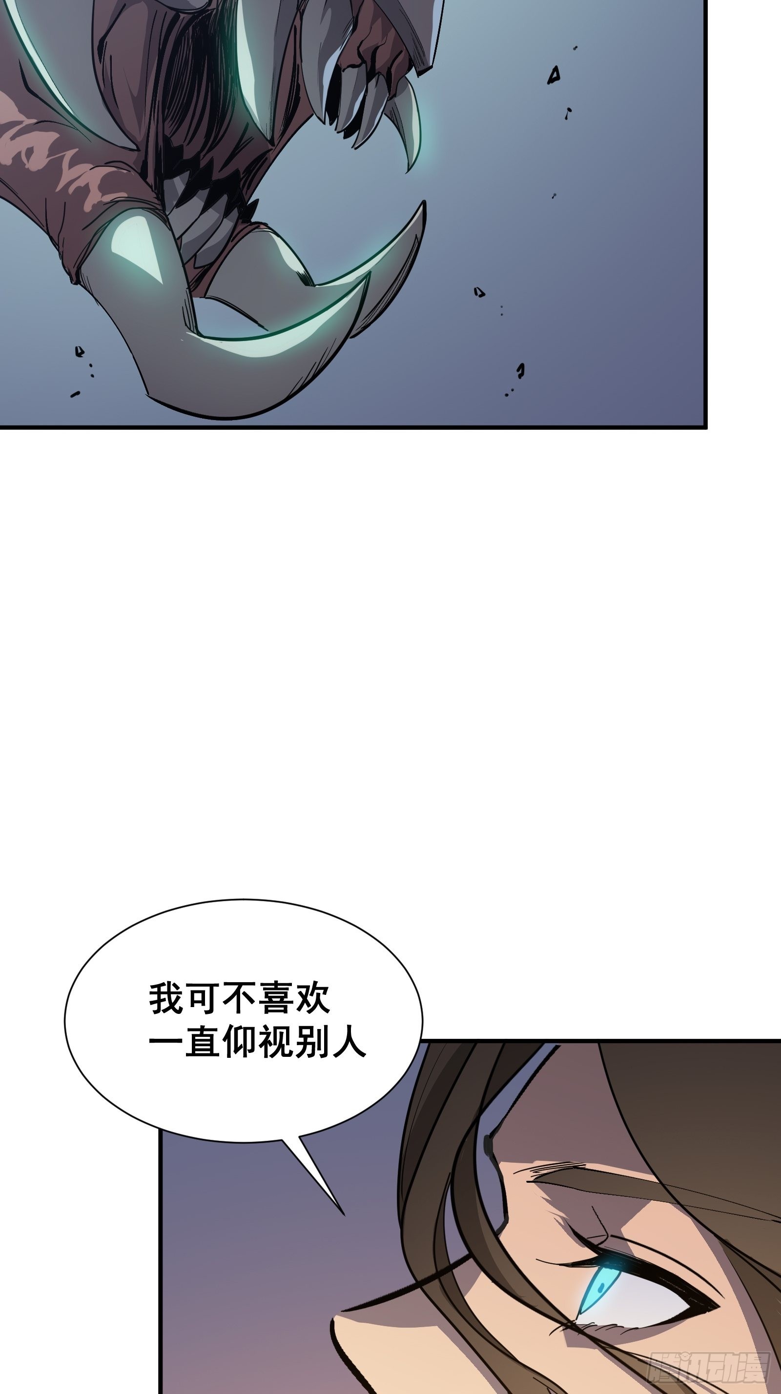第十三话 老相识(1/2)-第15话