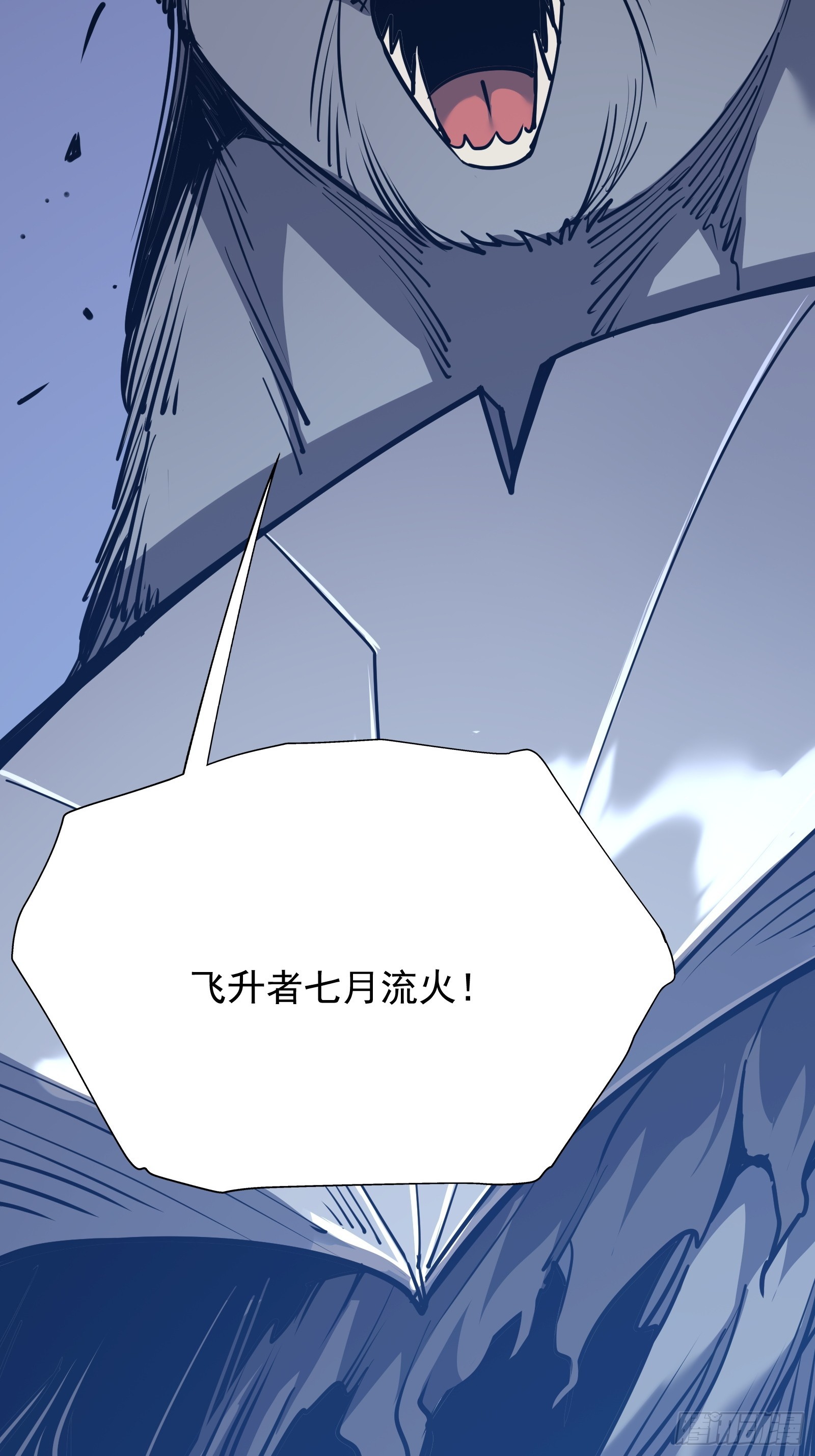 第十五话 落入陷阱(1/2)-第17话