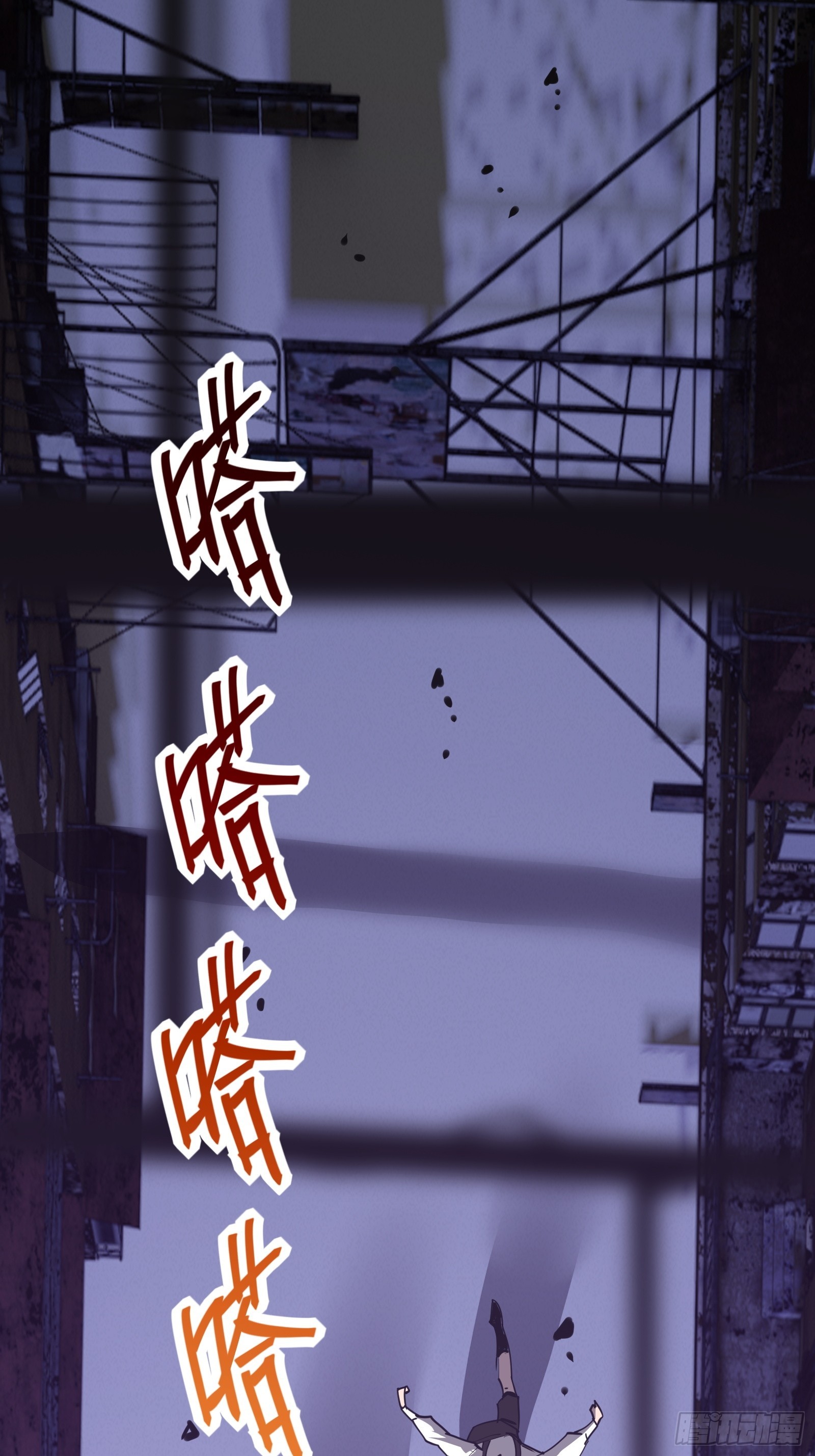 第十五话 落入陷阱(1/2)-第17话