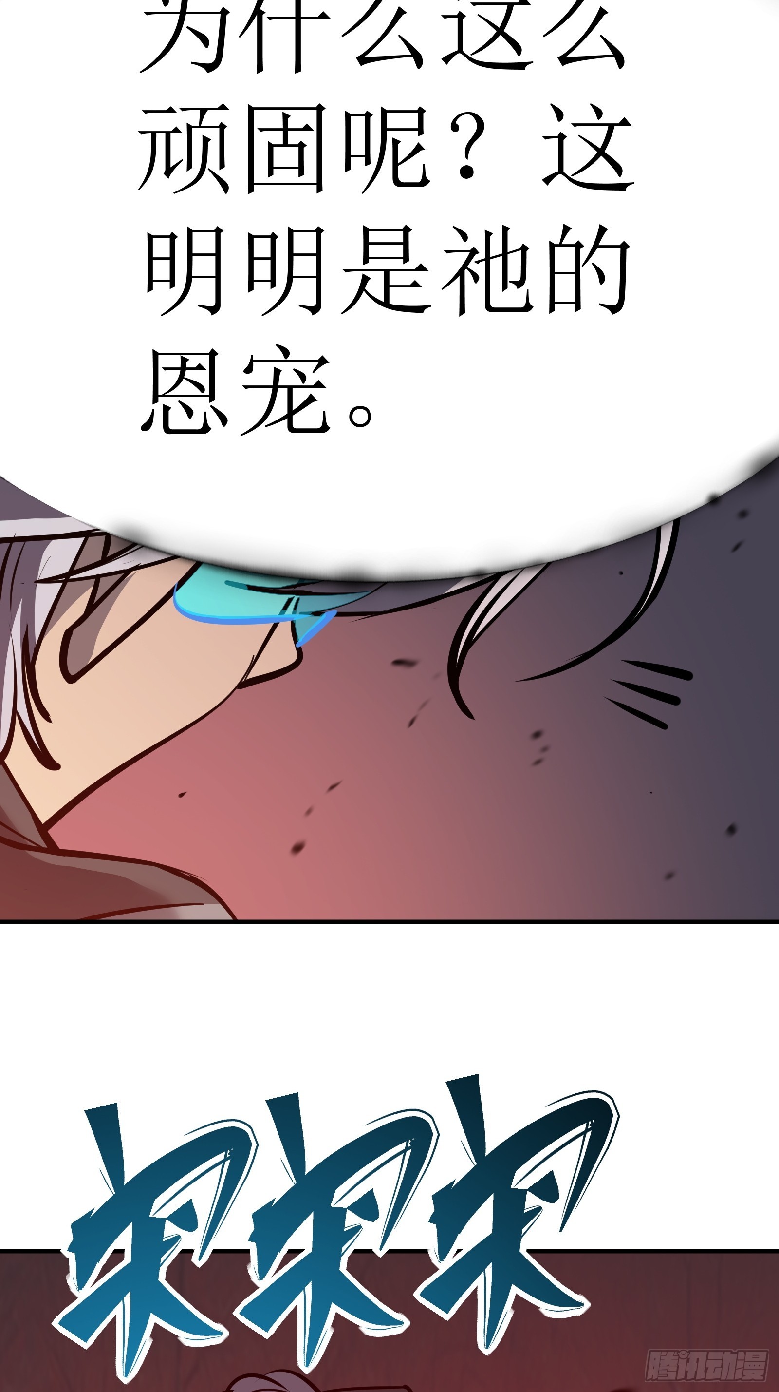 第十七话 形势逆转(1/2)-第19话