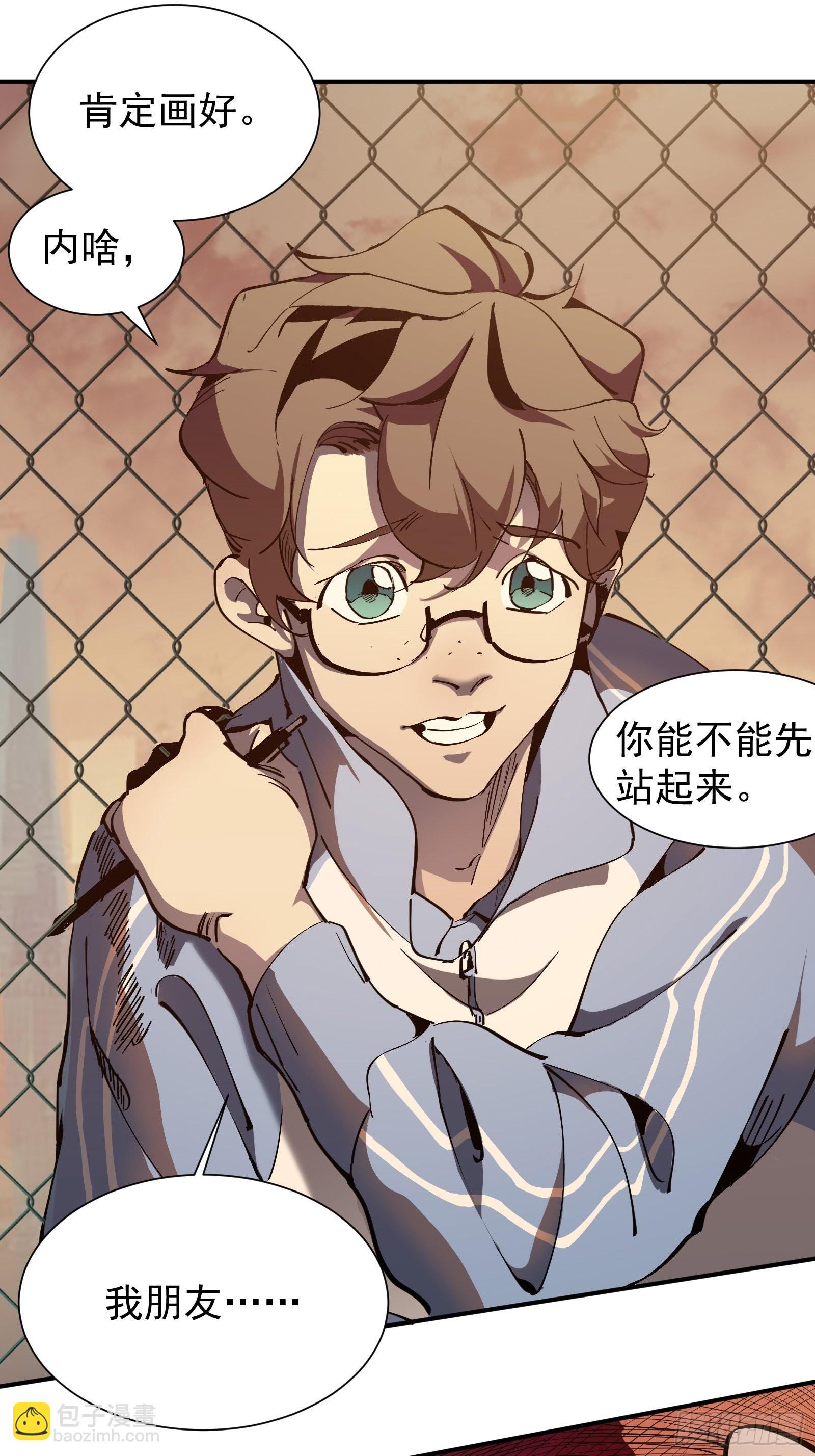 第一话   阙丘狗(1/2)-第3话