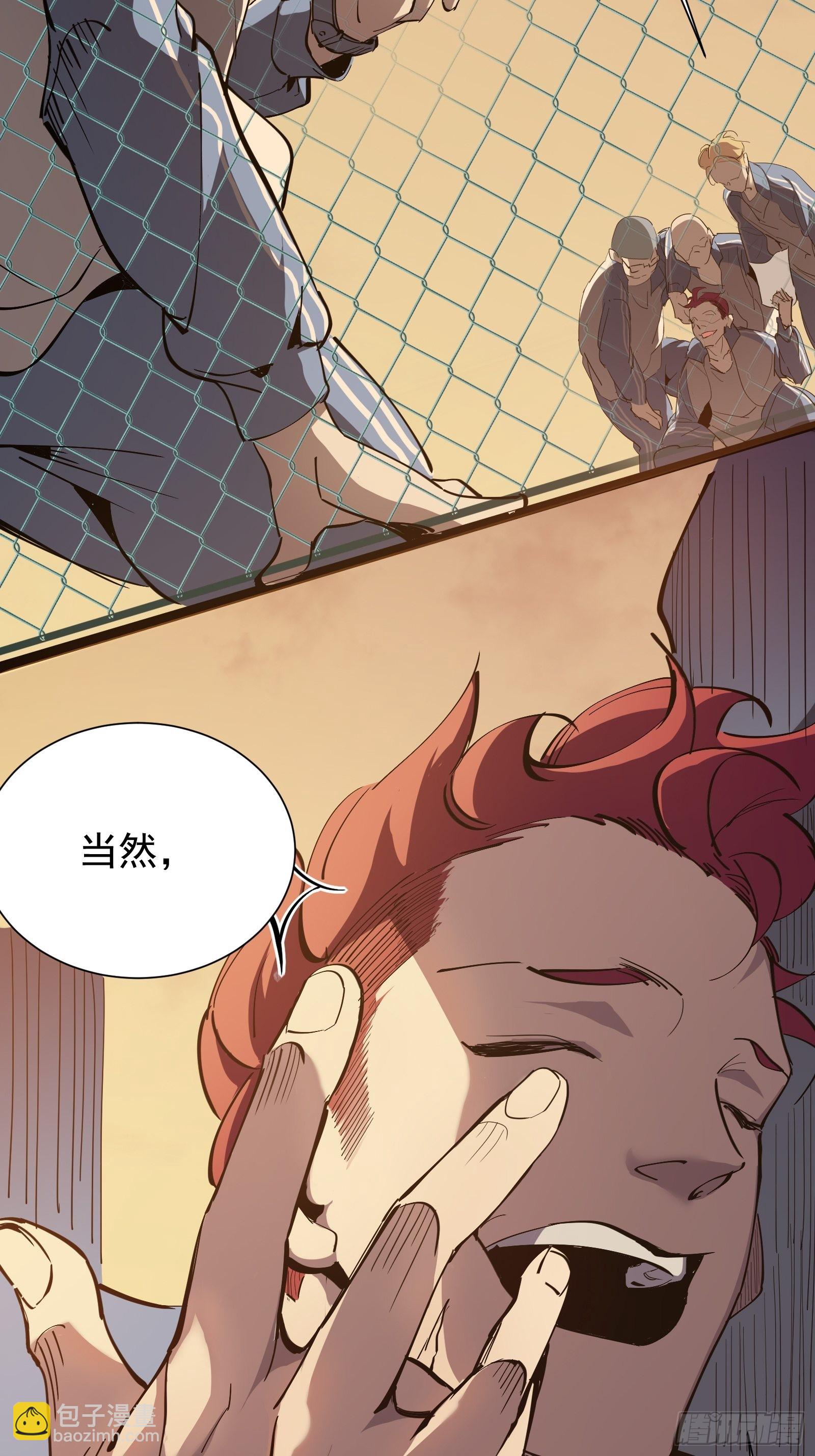 第一话   阙丘狗(1/2)-第3话