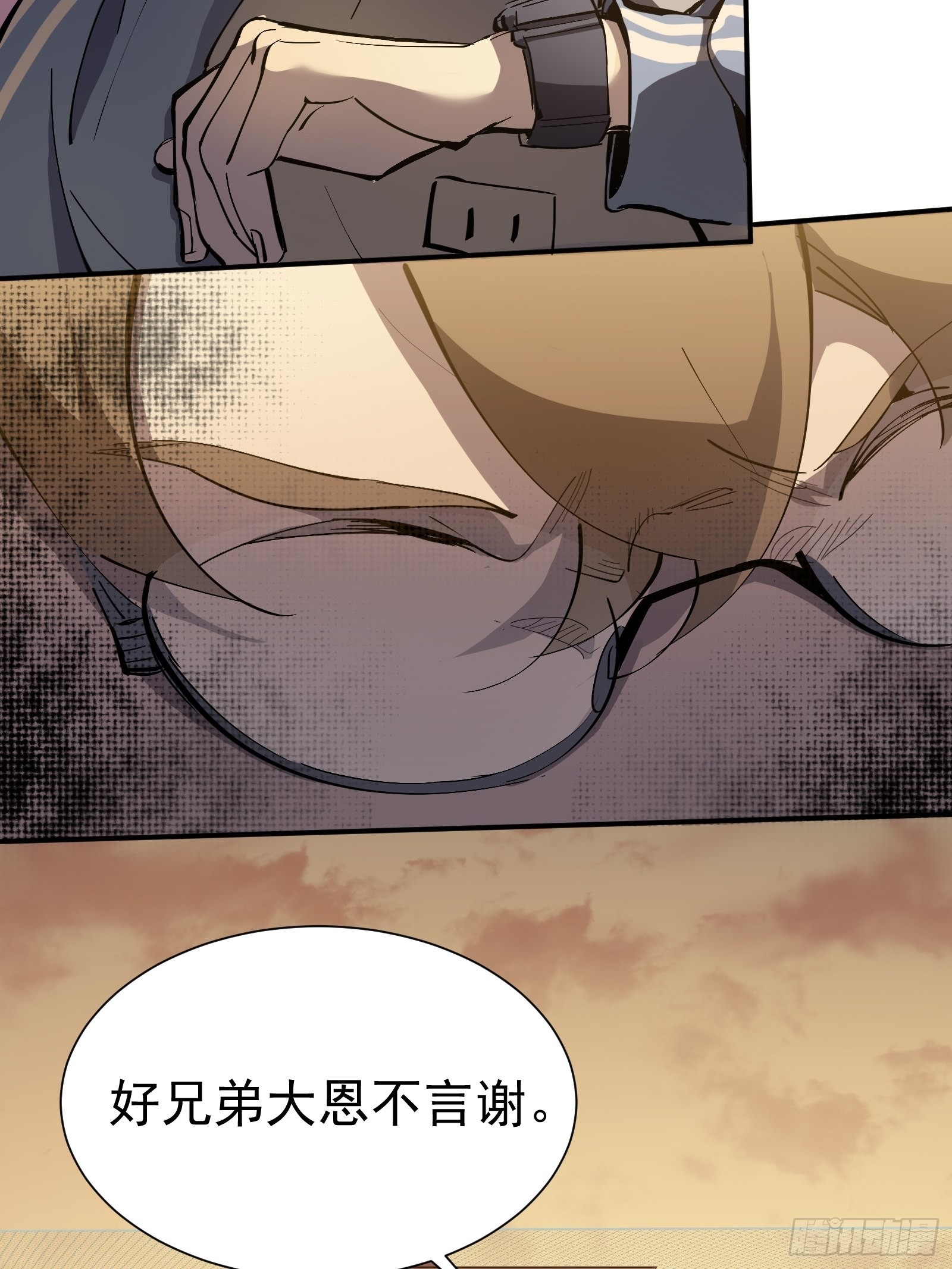 第一话   阙丘狗(1/2)-第3话