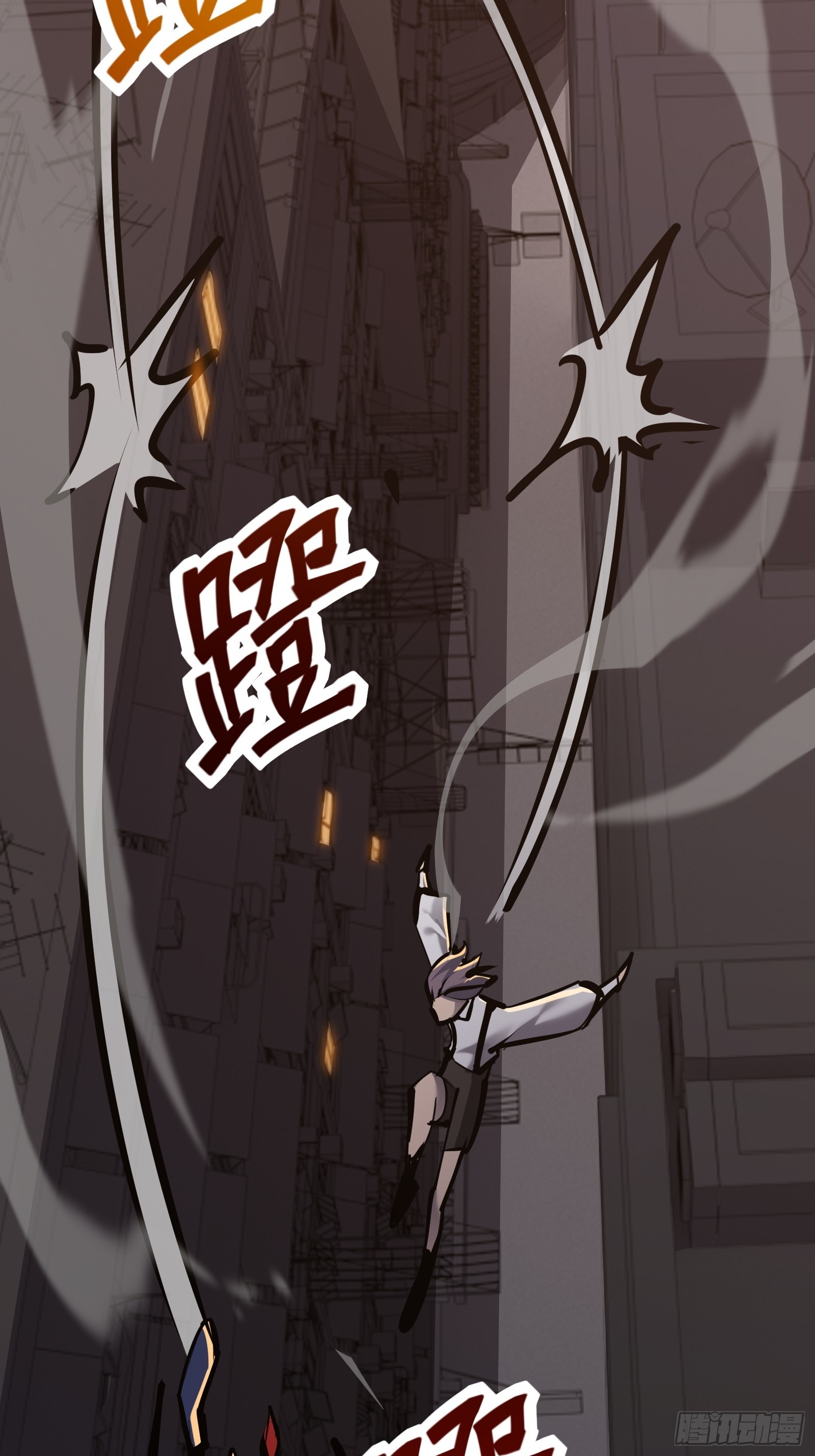 第十九话 你逃不了(1/2)-第21话