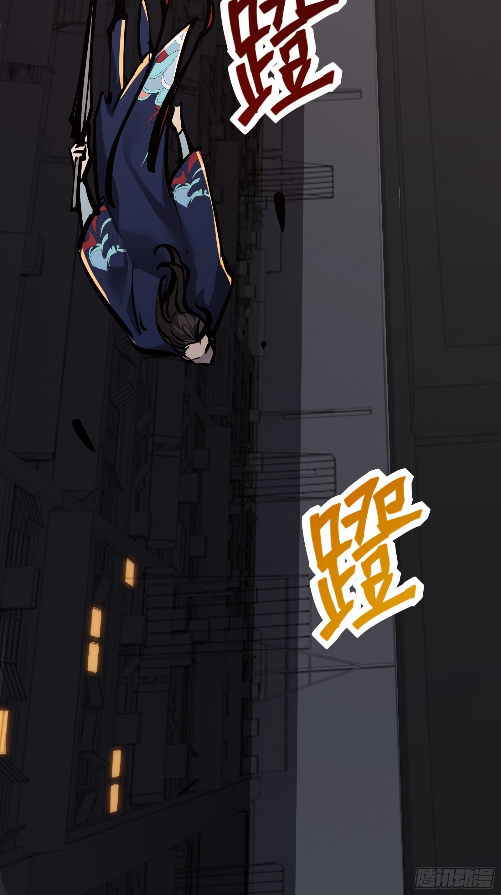 第十九话 你逃不了(1/2)-第21话