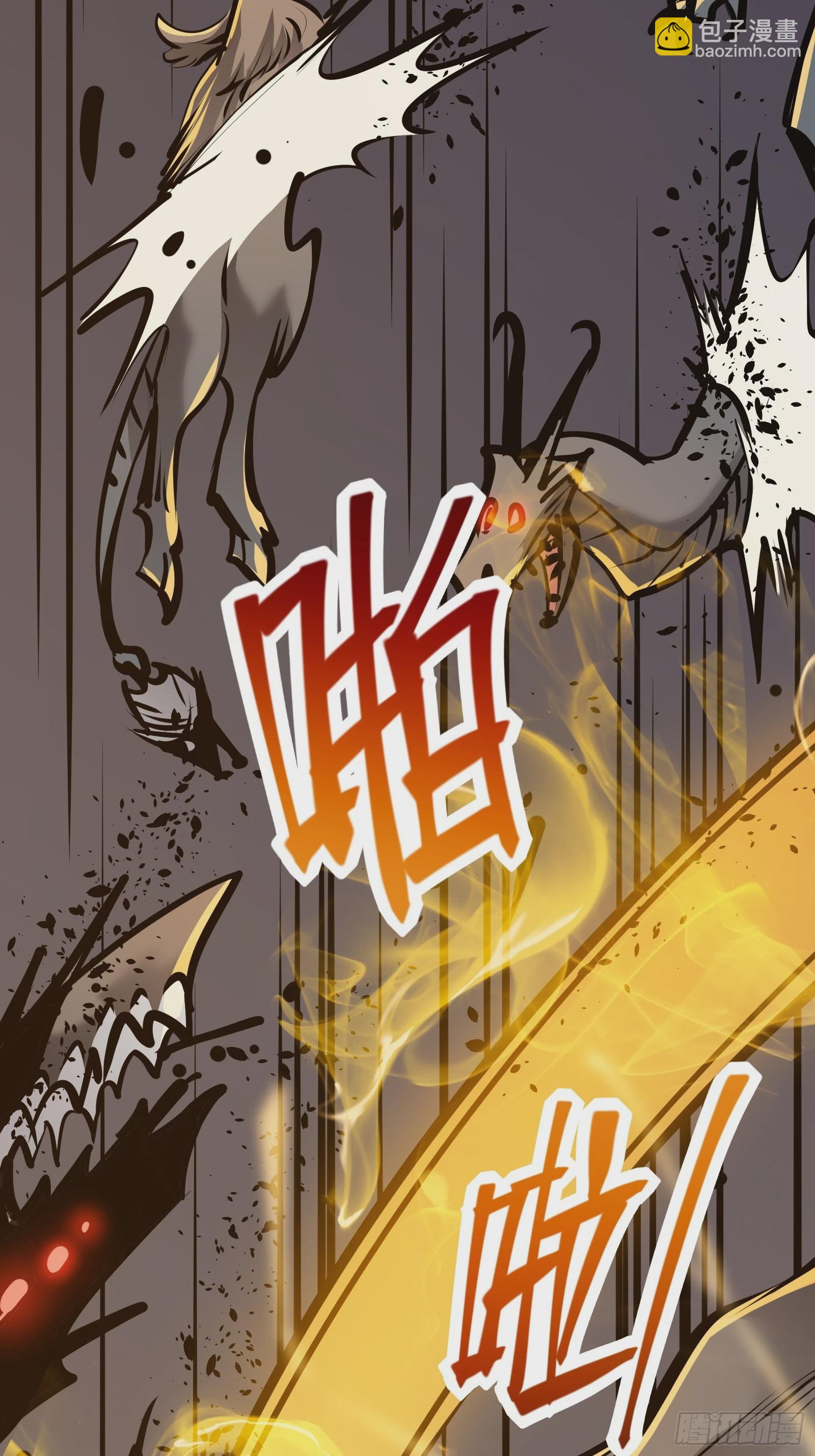 第十九话 你逃不了(1/2)-第21话