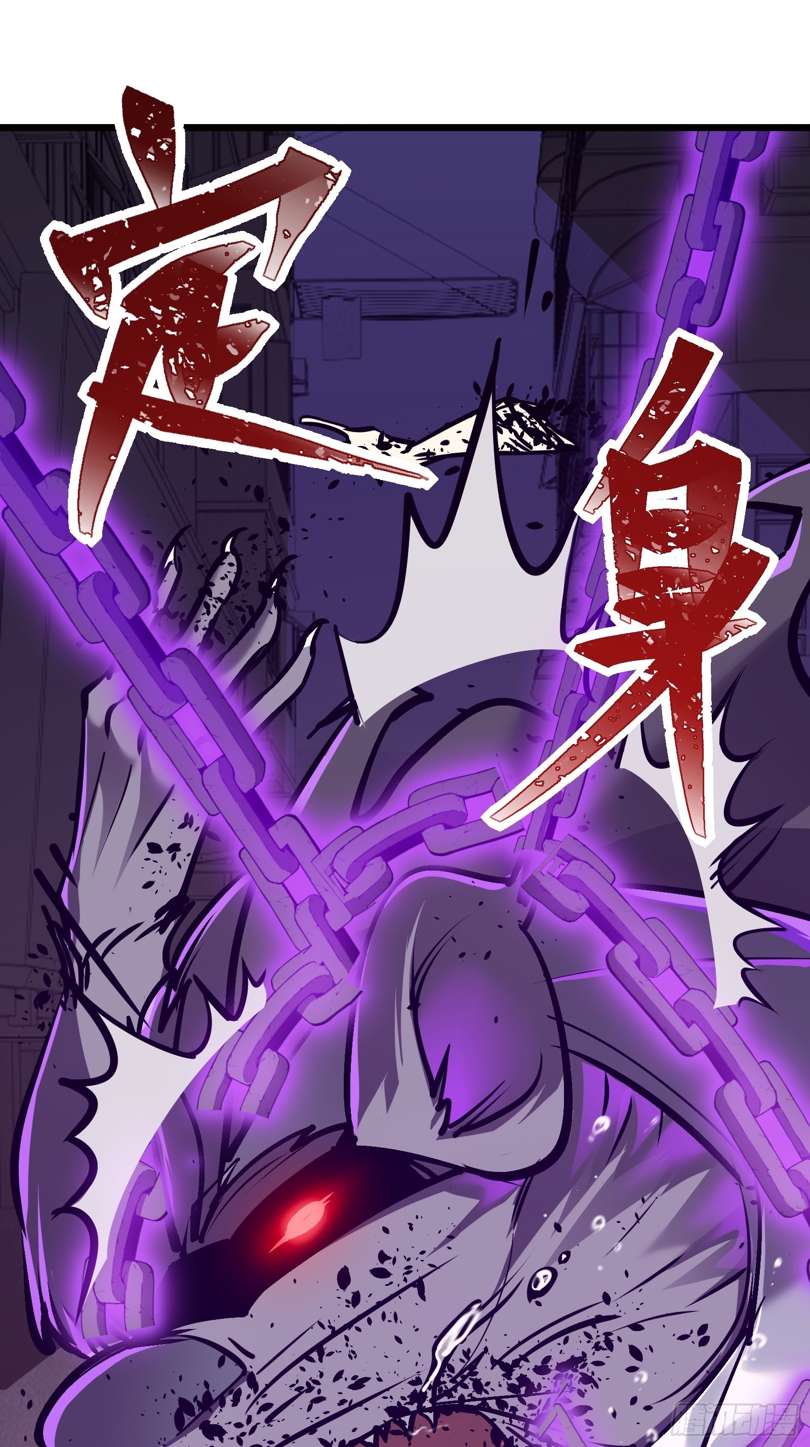 第十九话 你逃不了(1/2)-第21话