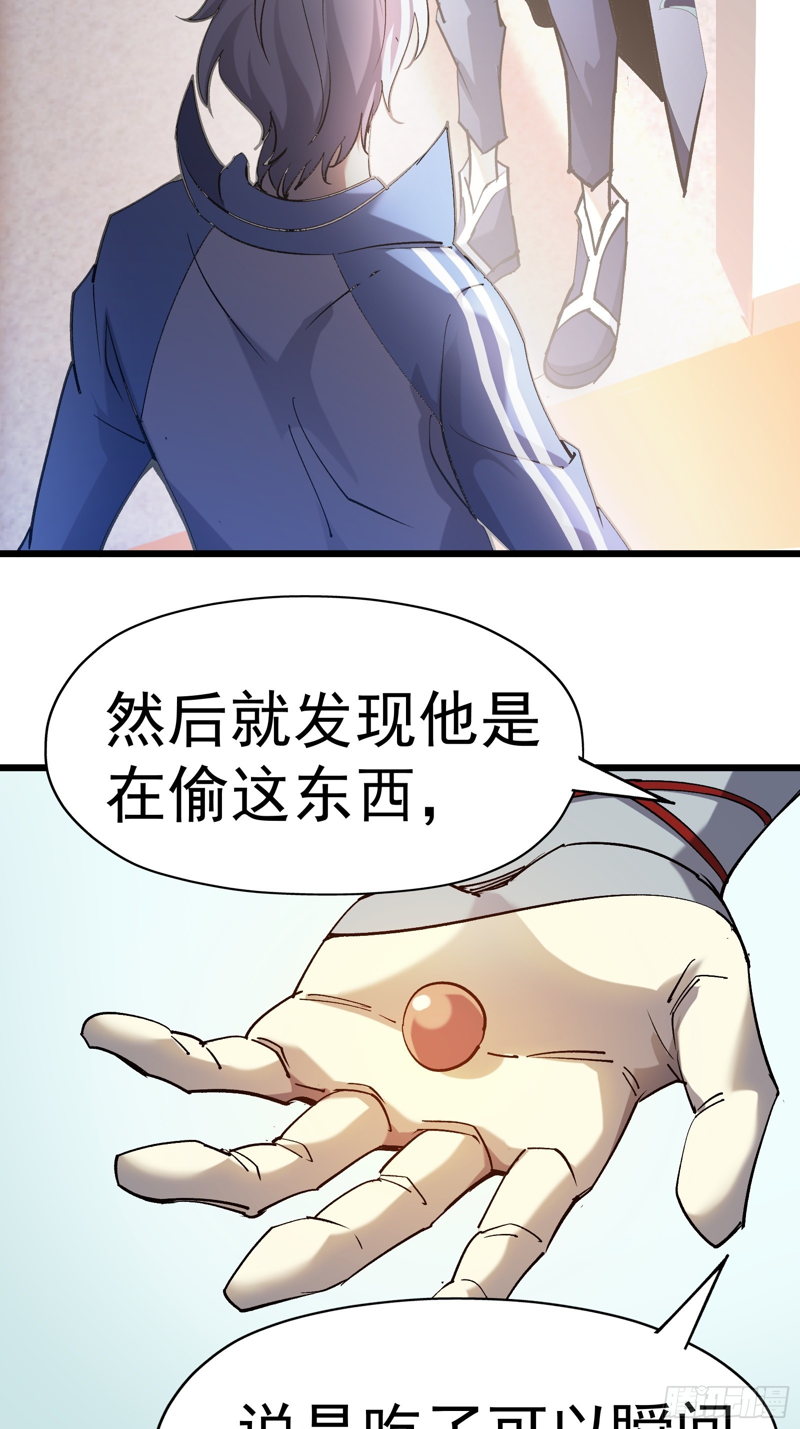 第二十一话 校园阴影(1/2)-第23话