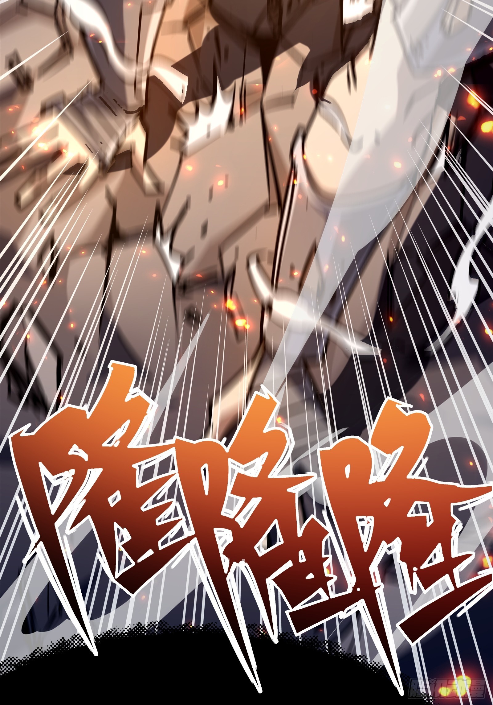第二十三话 强敌复苏(1/2)-第25话