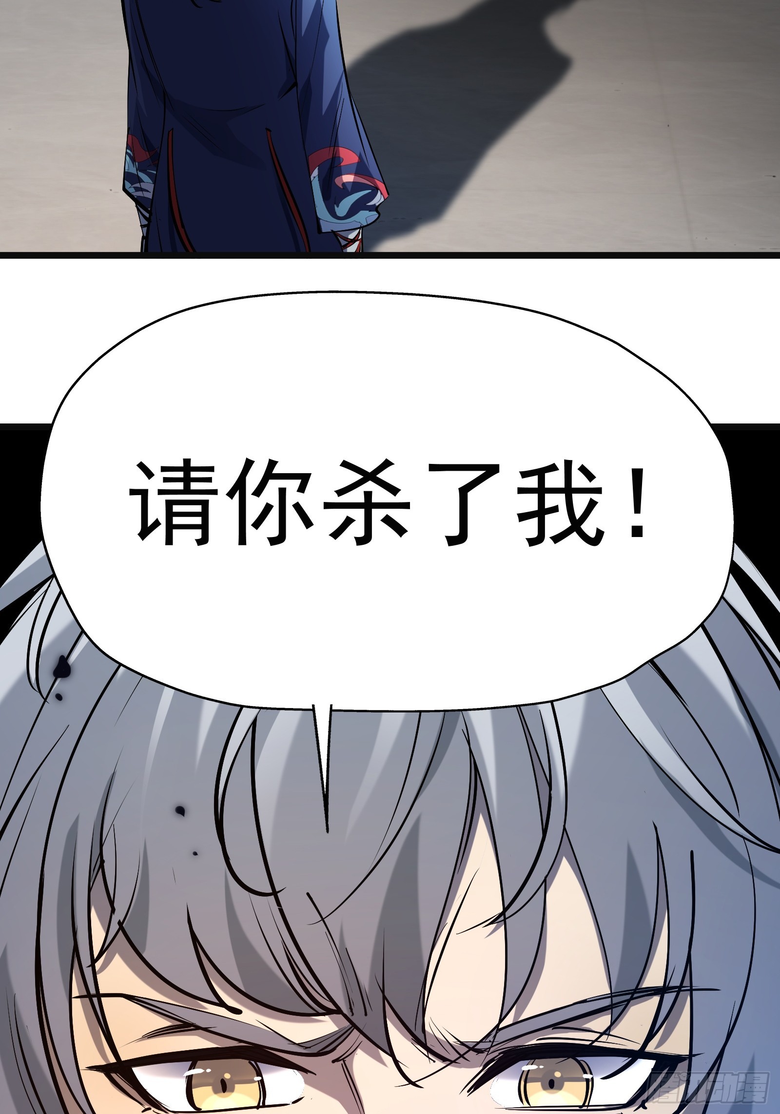 第二十五话 请你杀了我-第27话