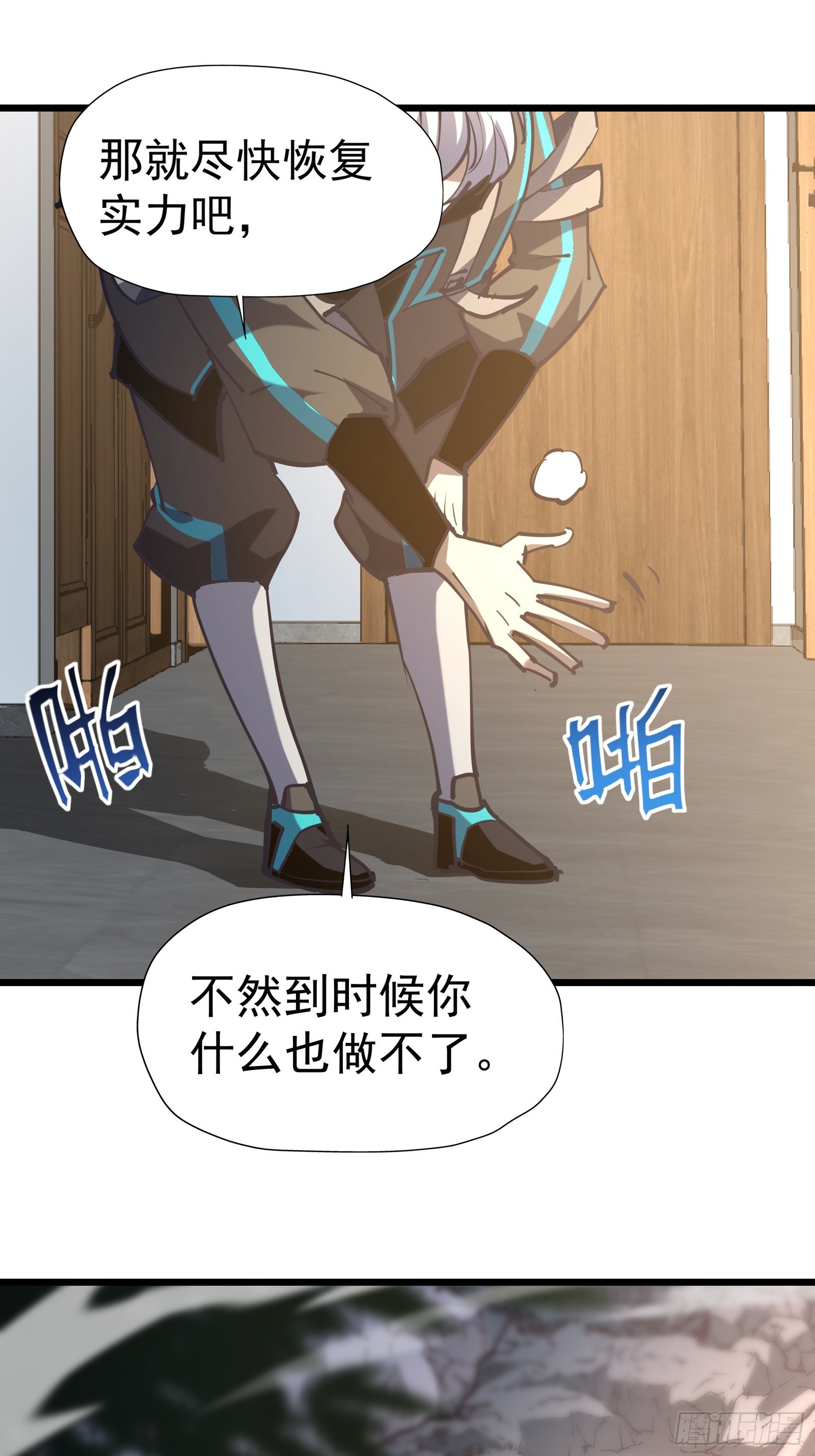 第二十五话 请你杀了我-第27话