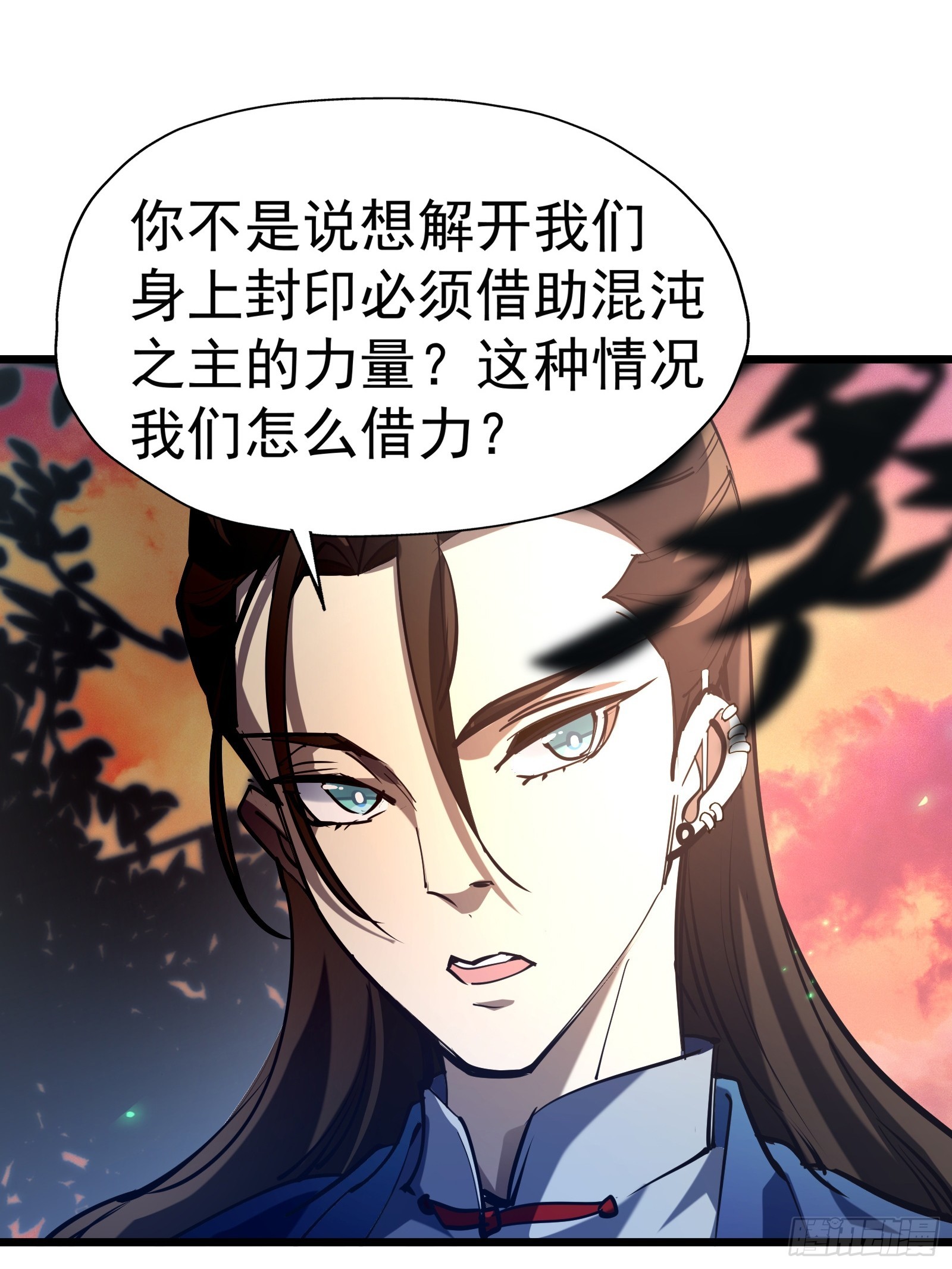 第二十五话 请你杀了我-第27话