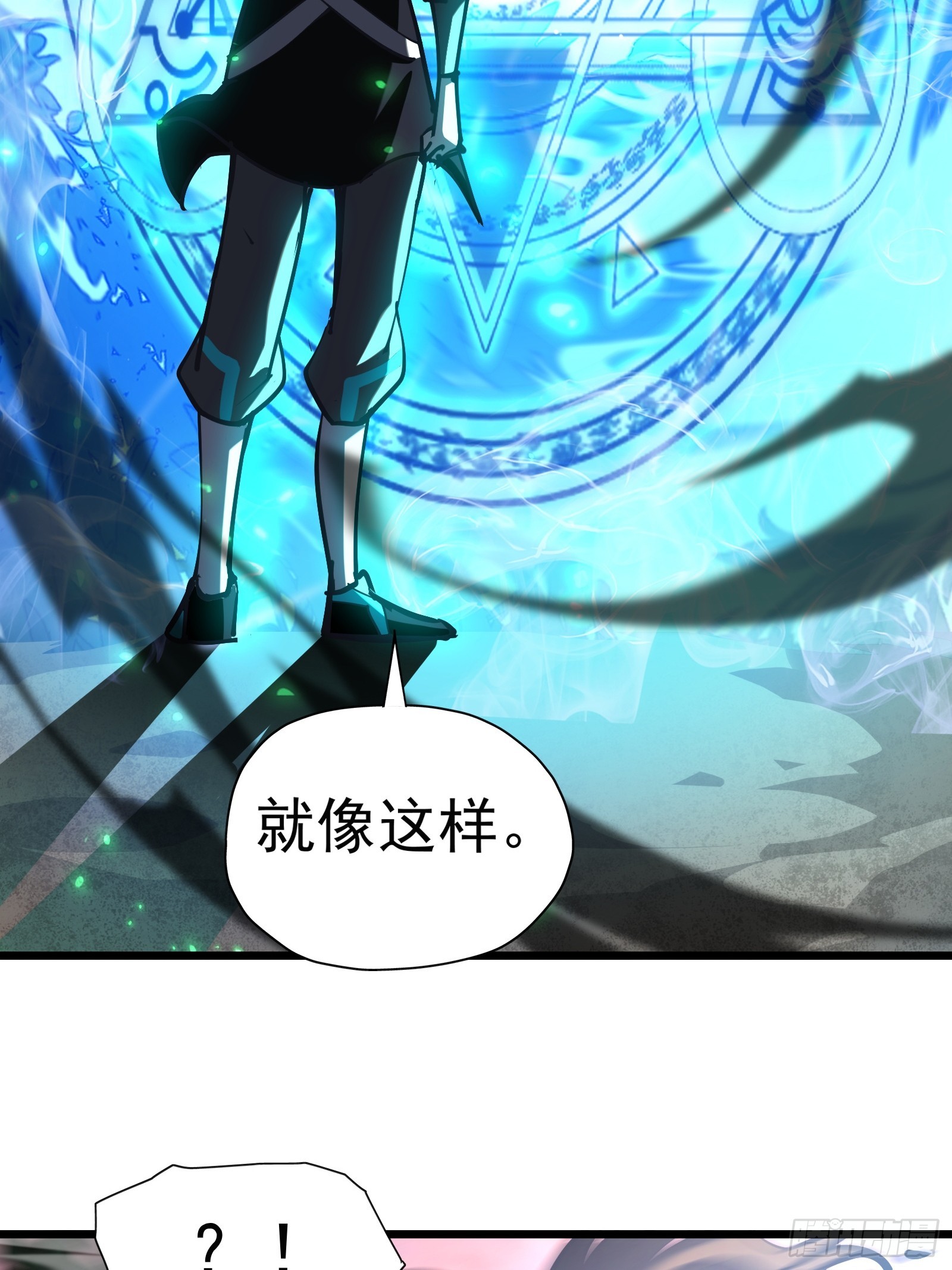 第二十五话 请你杀了我-第27话