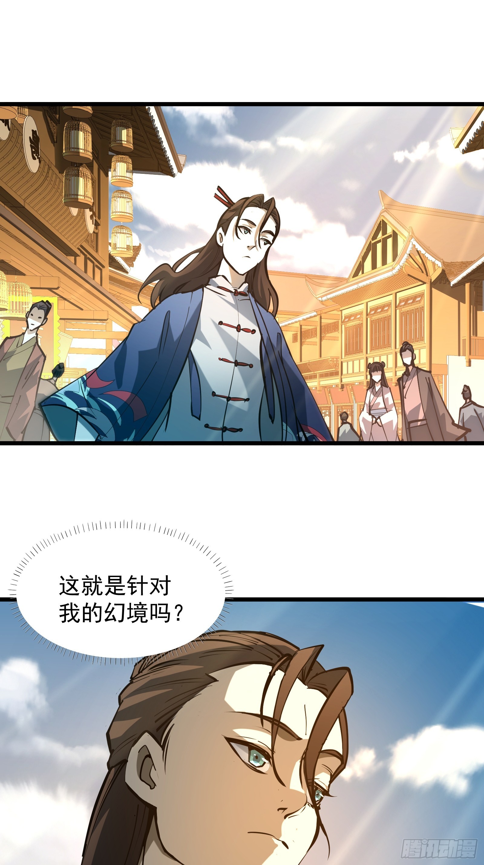 第二十七话 逢羊郡-第29话