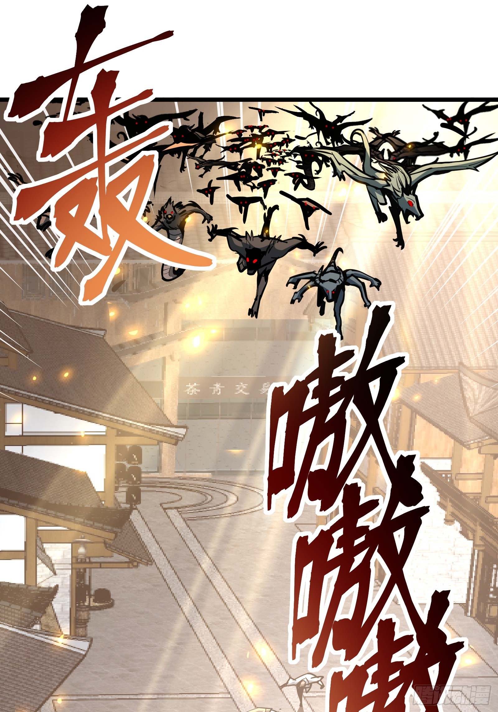 第二十七话 逢羊郡-第29话