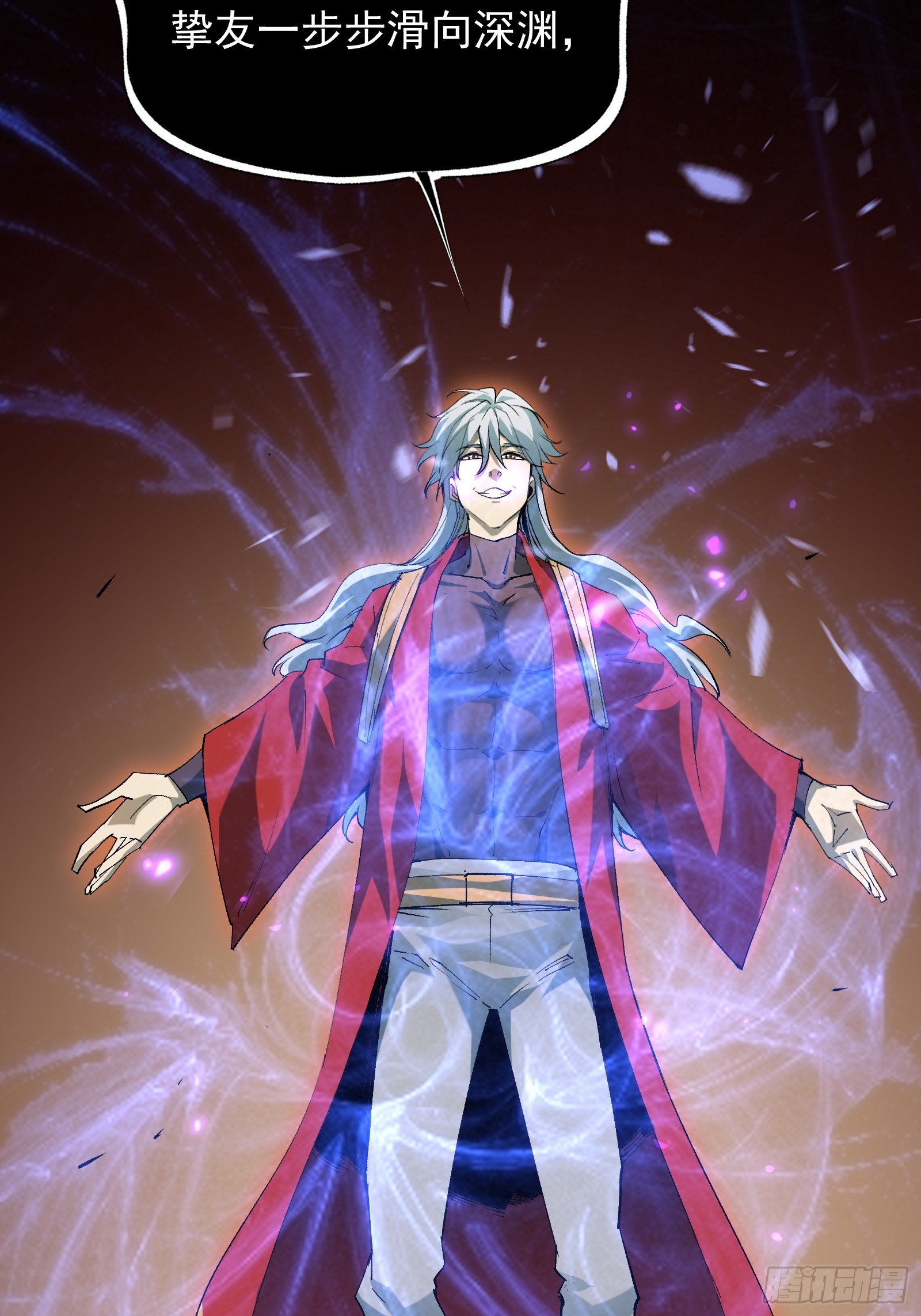 第二十九话 我没有选择(1/2)-第31话