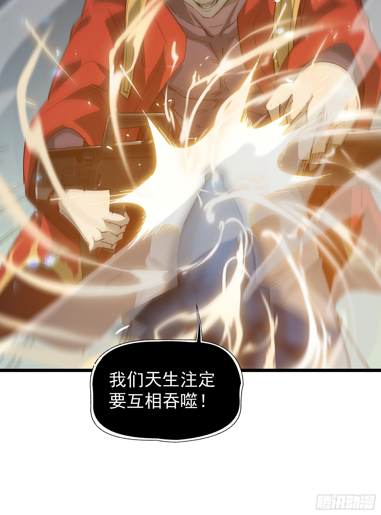 第二十九话 我没有选择(1/2)-第31话
