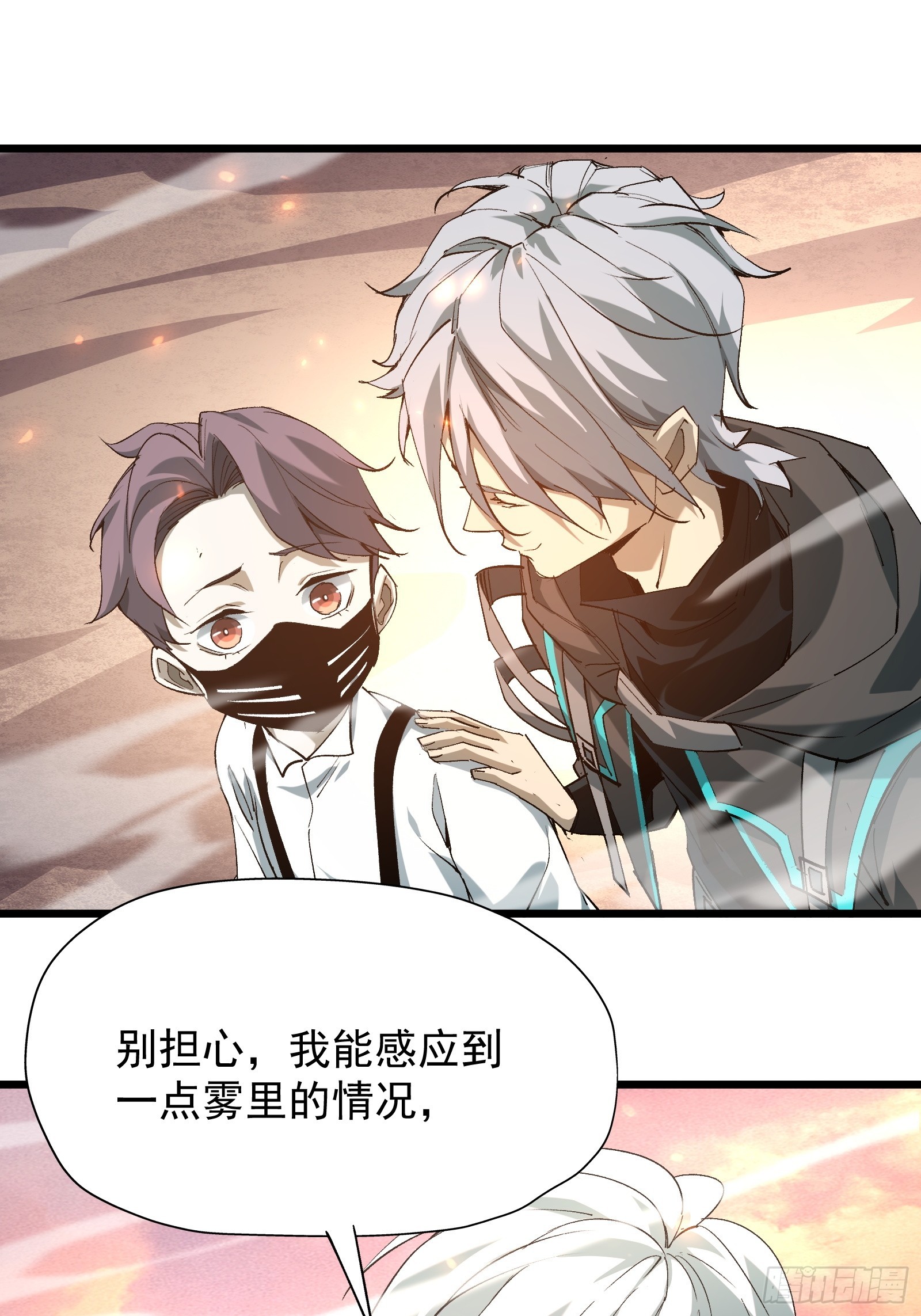 第二十九话 我没有选择(1/2)-第31话
