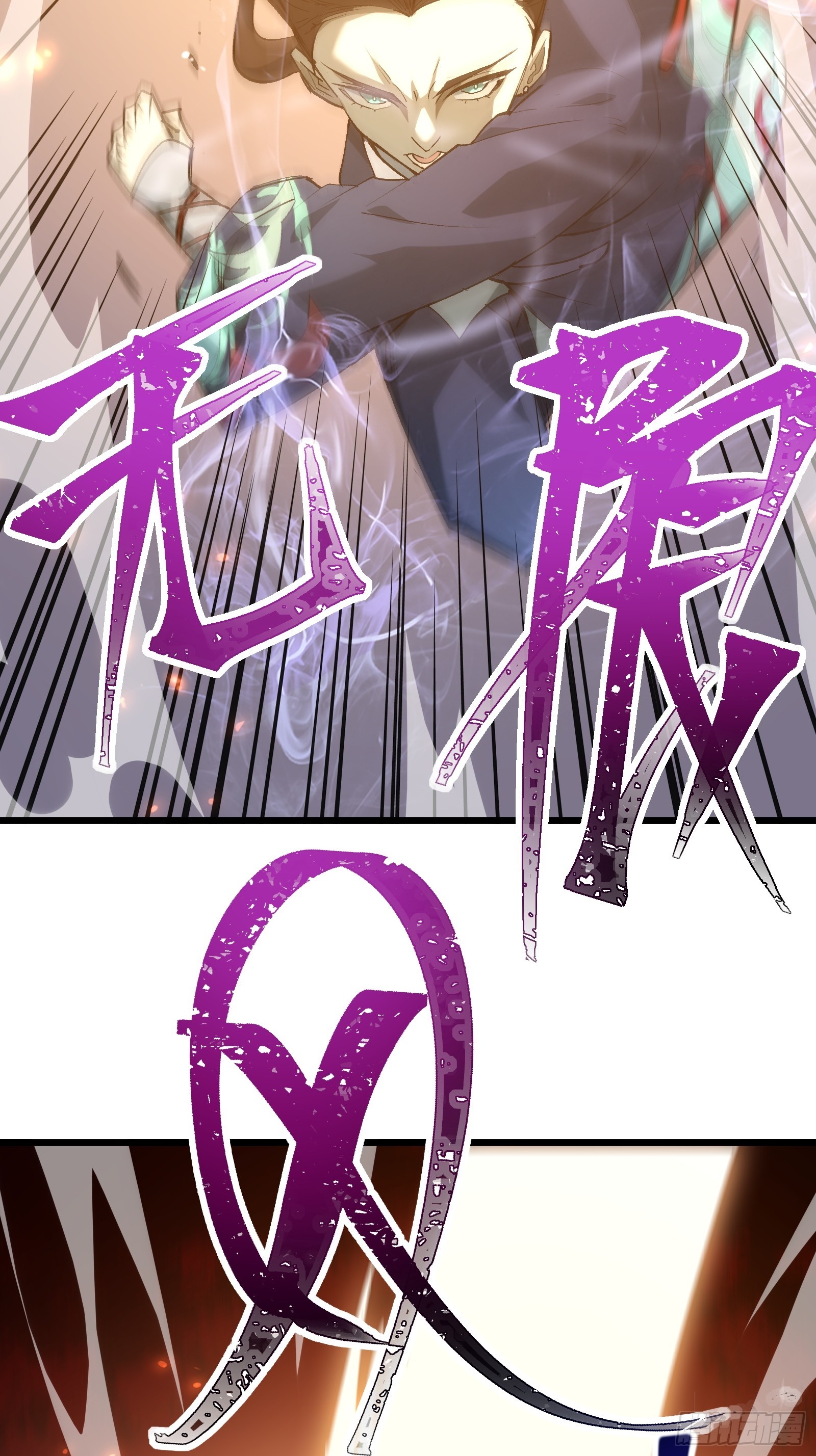 第二十九话 我没有选择(1/2)-第31话