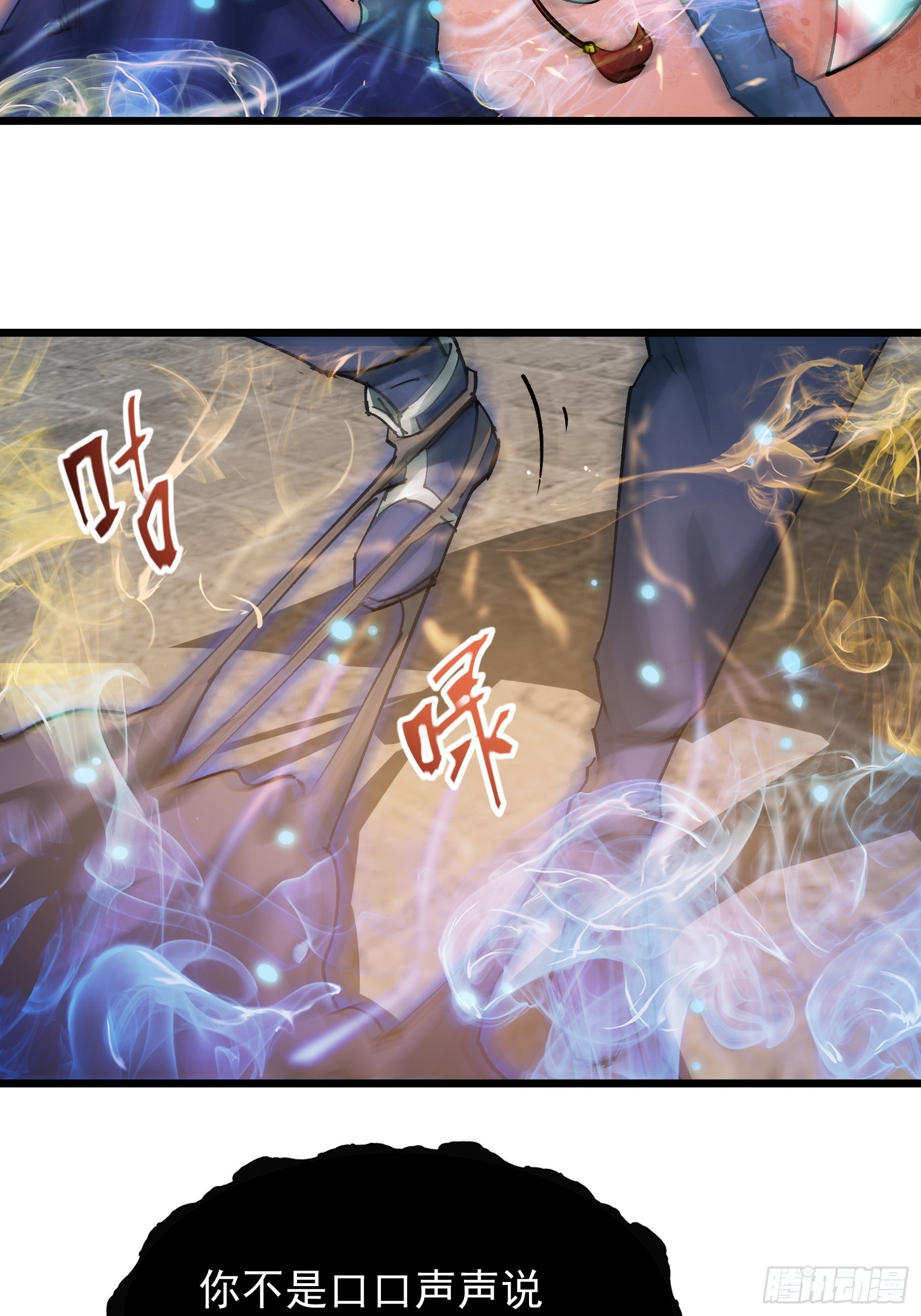 第二十九话 我没有选择(1/2)-第31话